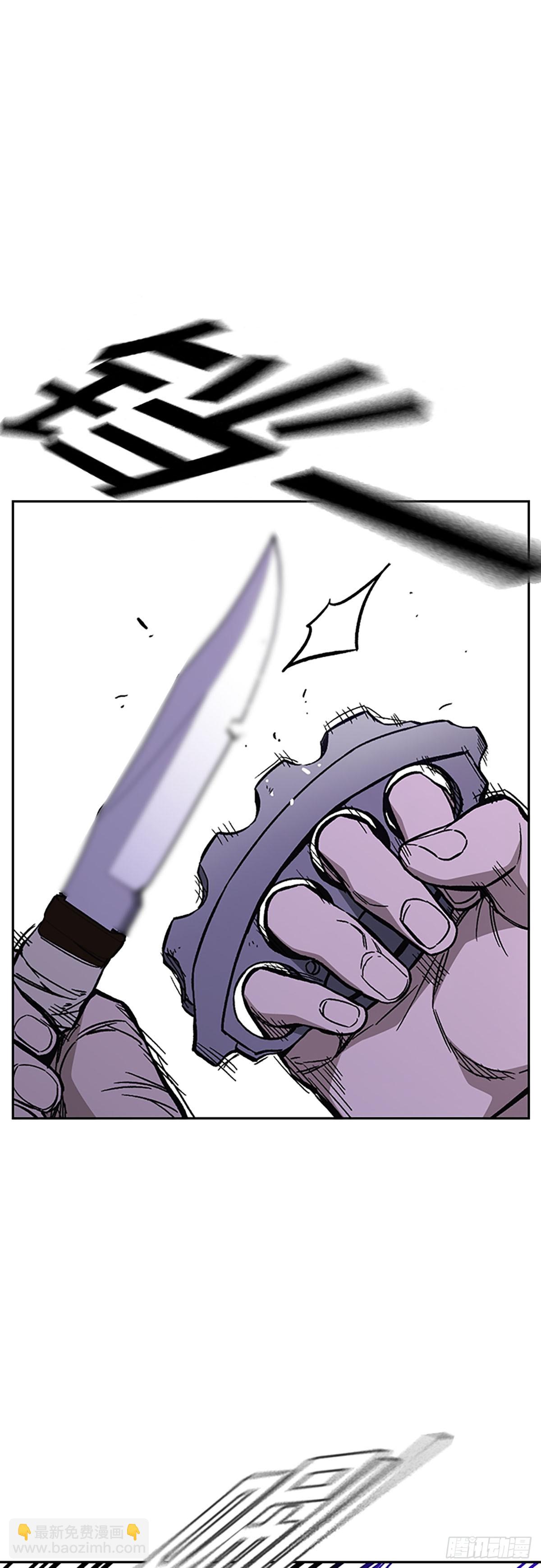 痞子學霸 - 第2季 第90話(1/2) - 1