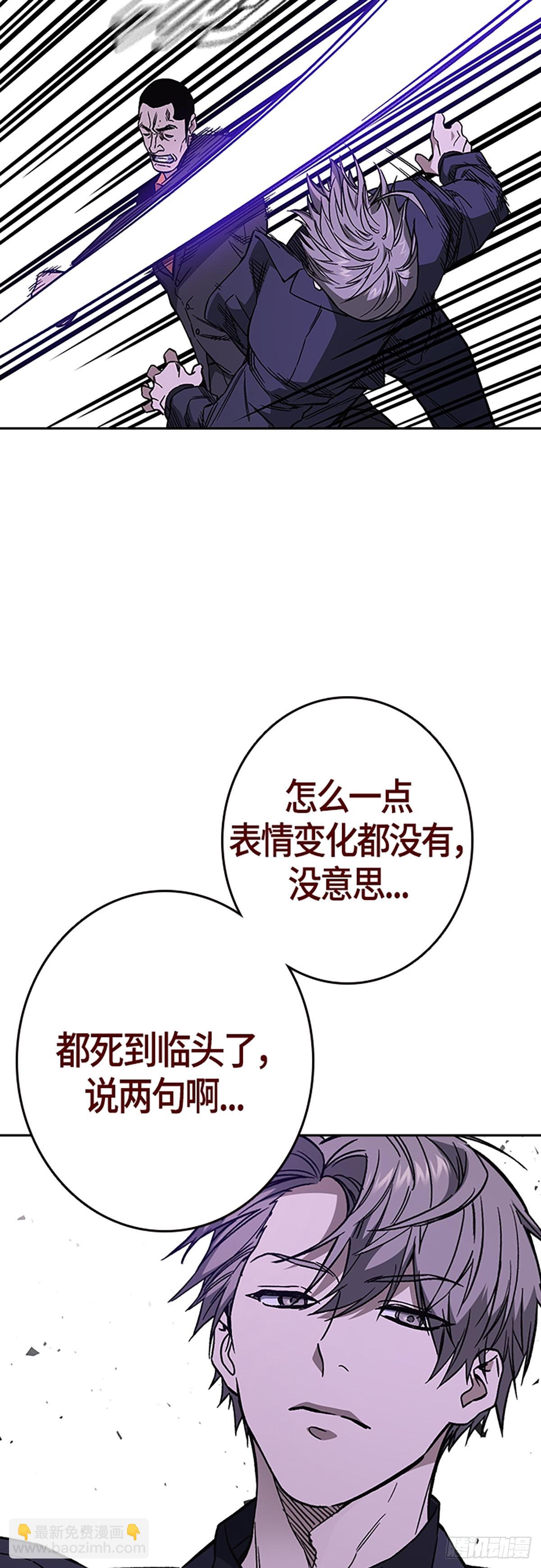 痞子學霸 - 第2季 第90話(1/2) - 2