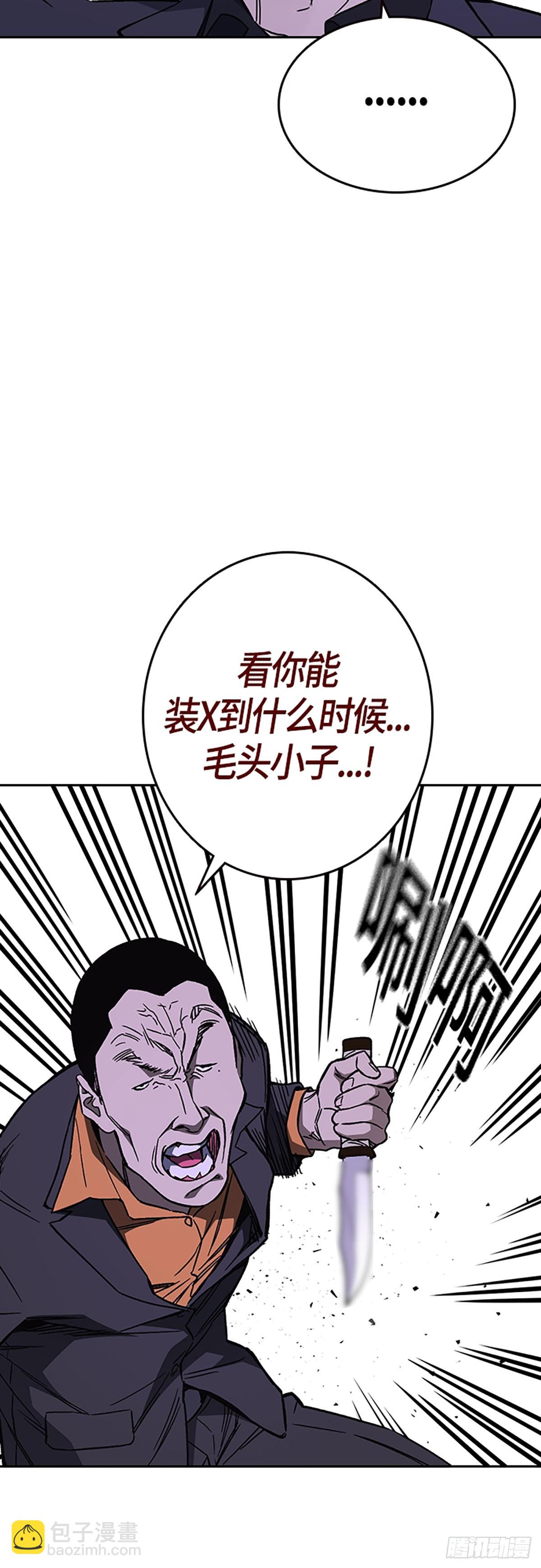 痞子學霸 - 第2季 第90話(1/2) - 3