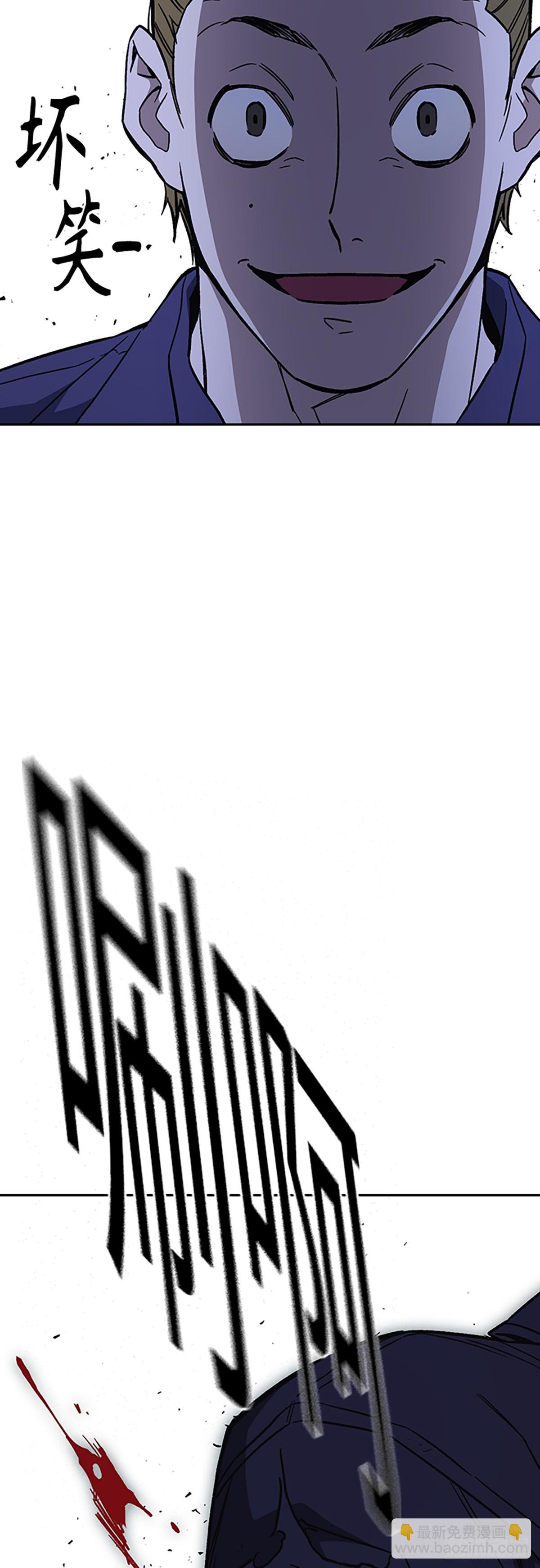 痞子學霸 - 第2季 第90話(1/2) - 1