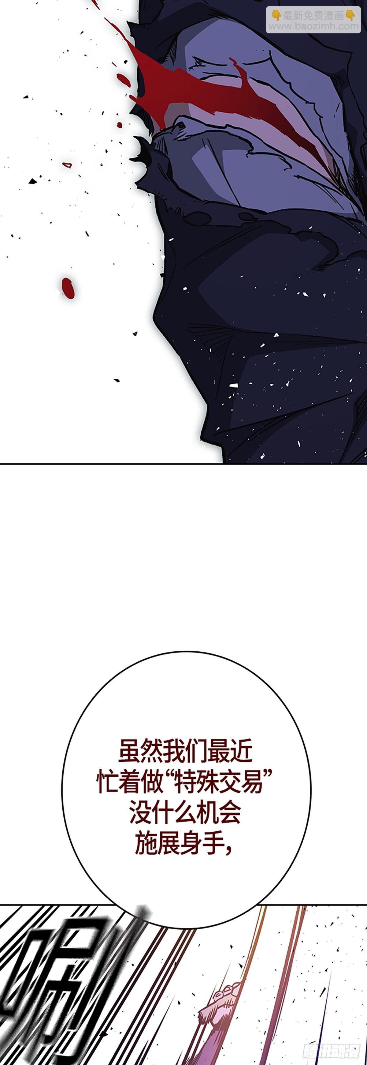 痞子學霸 - 第2季 第90話(1/2) - 2