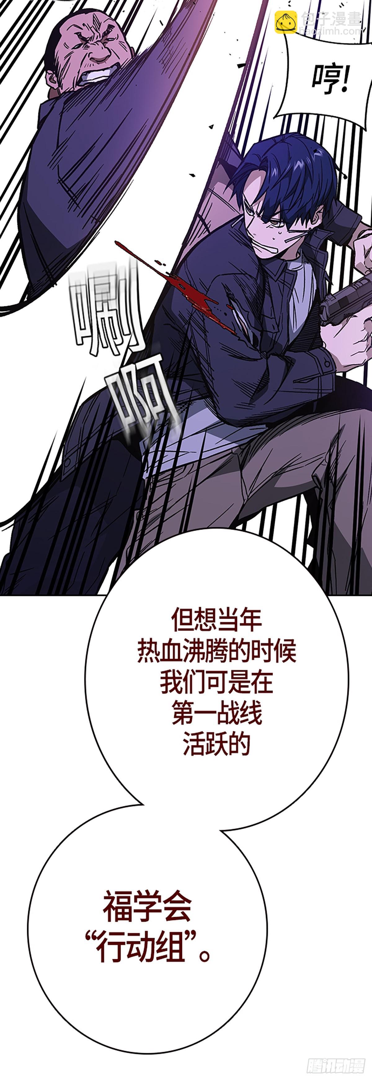 痞子學霸 - 第2季 第90話(1/2) - 3