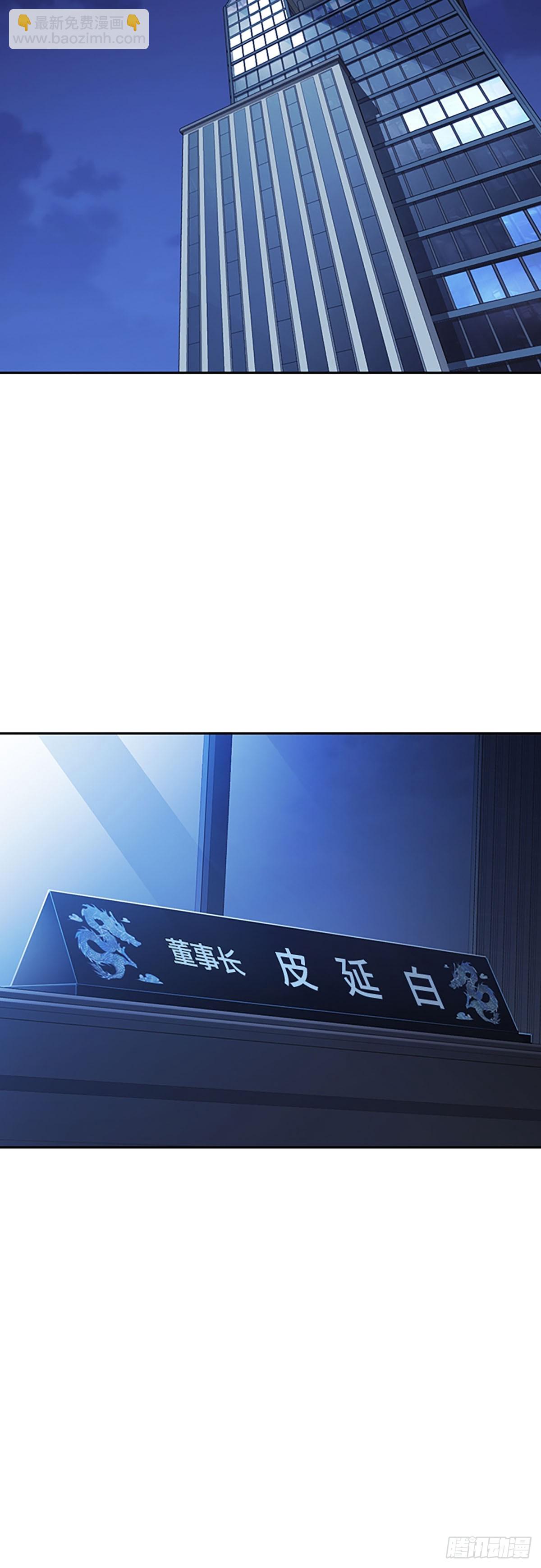 痞子學霸 - 第2季 第90話(1/2) - 3