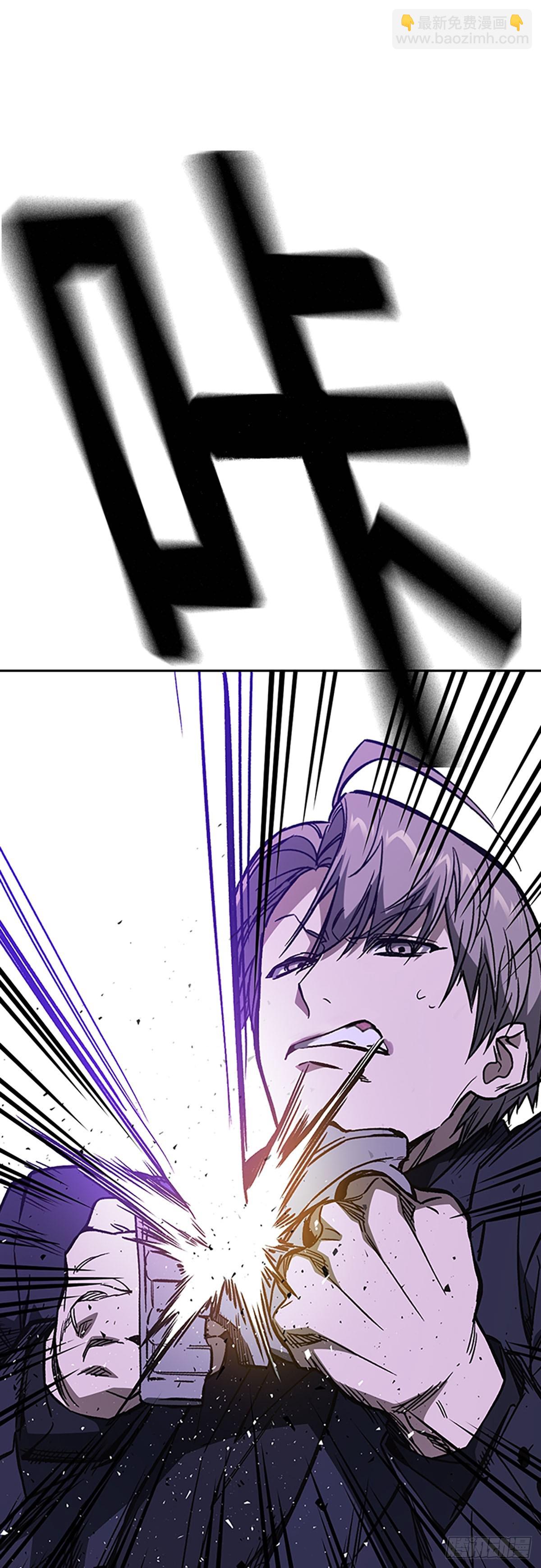 痞子學霸 - 第2季 第90話(1/2) - 6