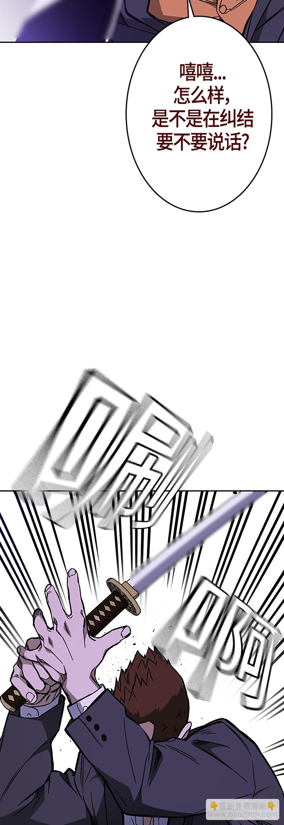 痞子學霸 - 第2季 第90話(1/2) - 8