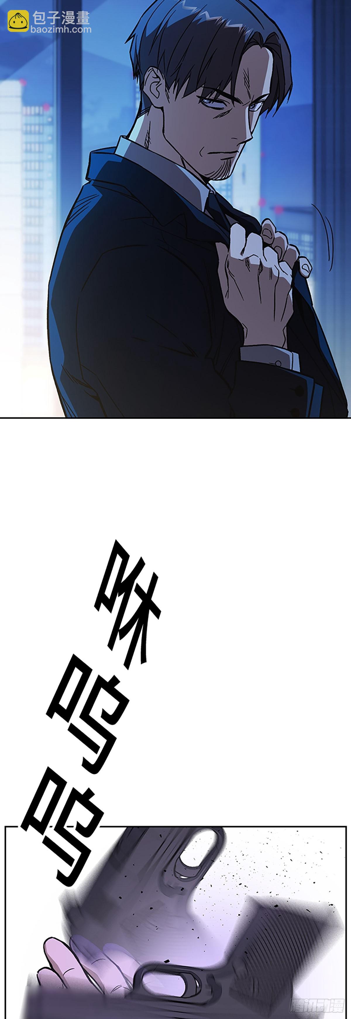 痞子學霸 - 第2季 第90話(1/2) - 7