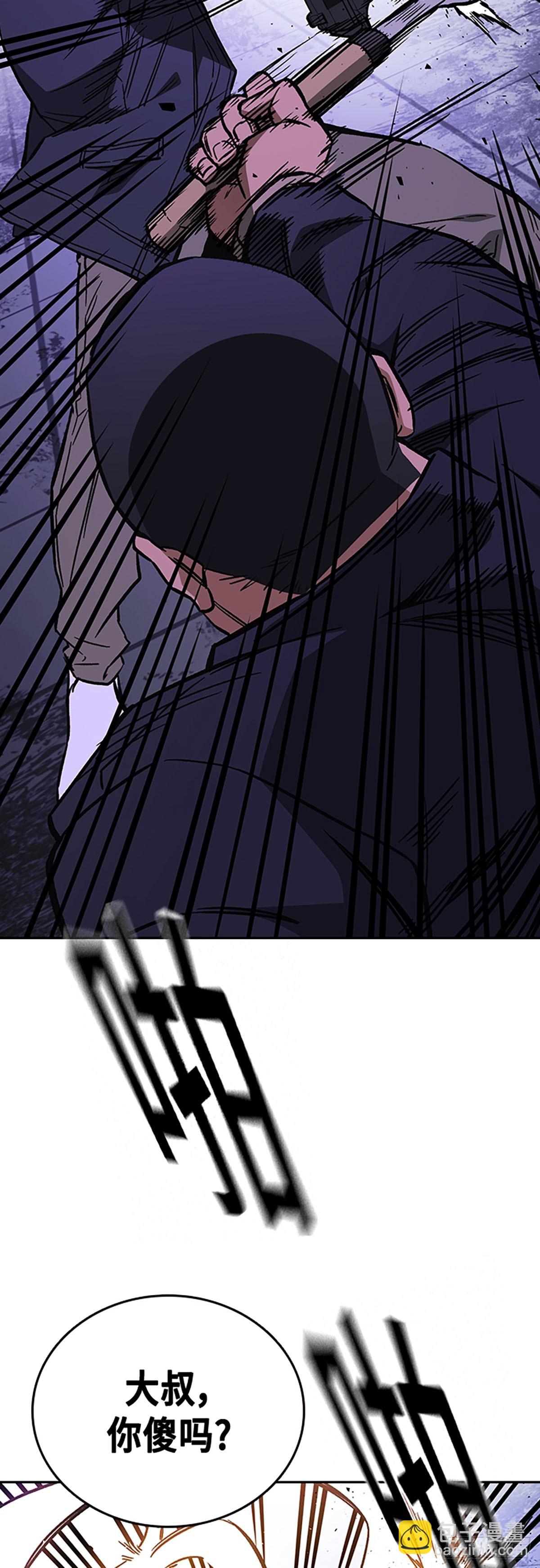 痞子學霸 - 第2季 第90話(1/2) - 1