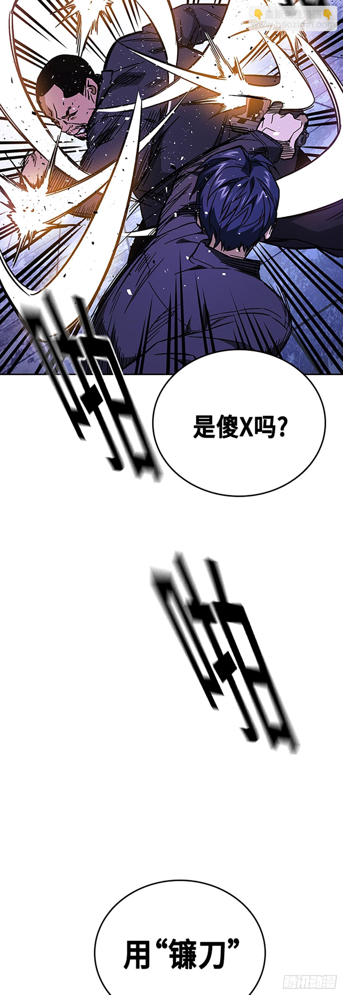 痞子學霸 - 第2季 第90話(1/2) - 2