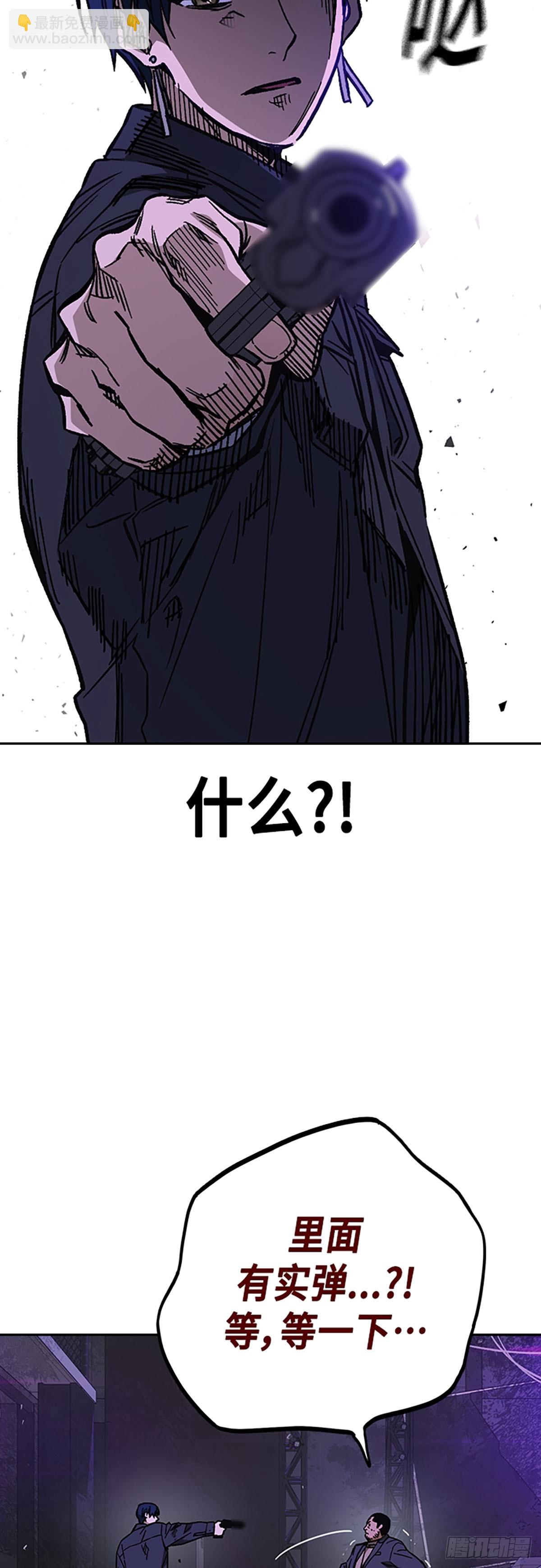 痞子學霸 - 第2季 第90話(1/2) - 4