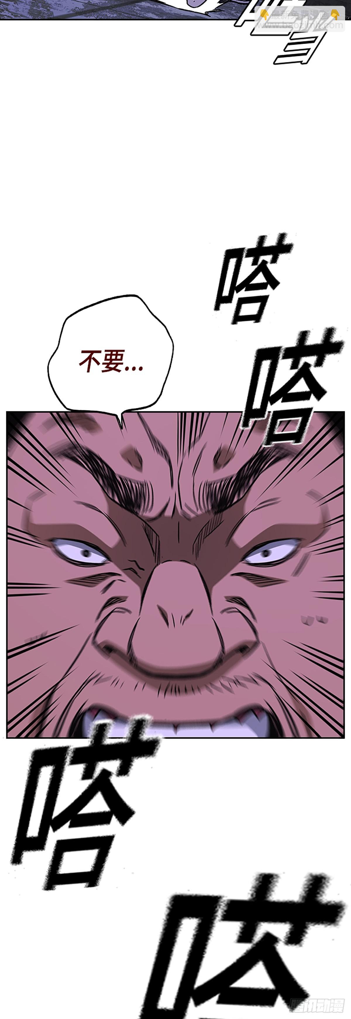 痞子學霸 - 第2季 第90話(1/2) - 6