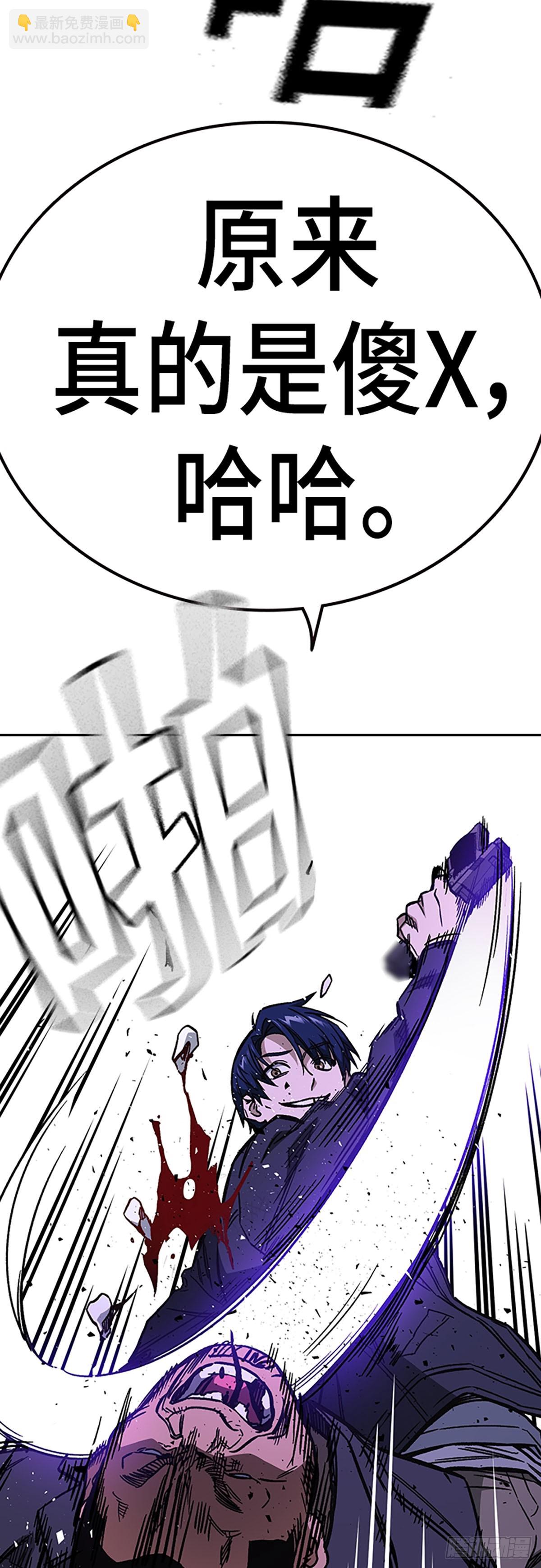 痞子學霸 - 第2季 第90話(1/2) - 7