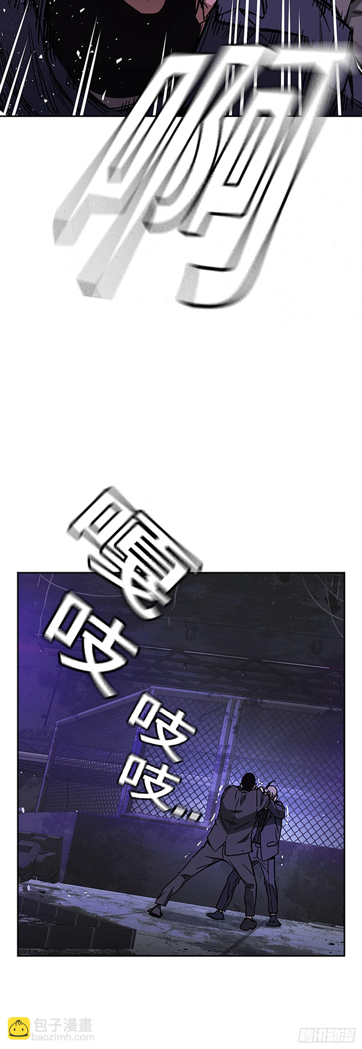 痞子學霸 - 第2季 第90話(1/2) - 8