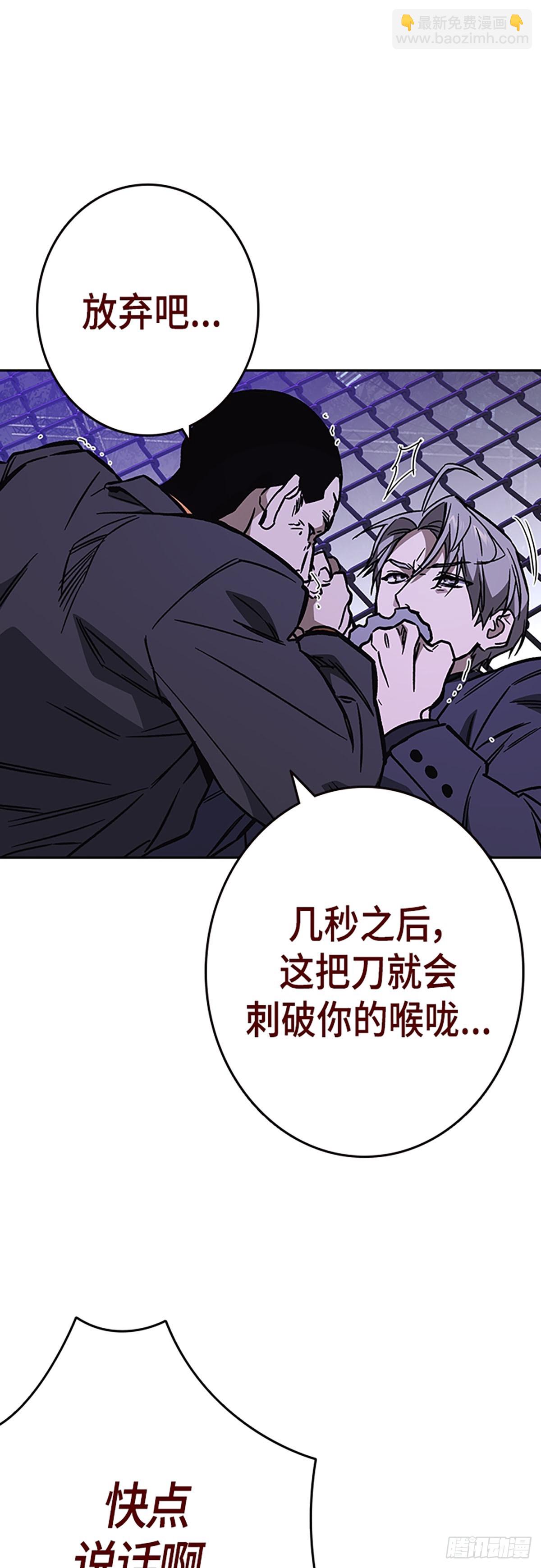 痞子學霸 - 第2季 第90話(1/2) - 1