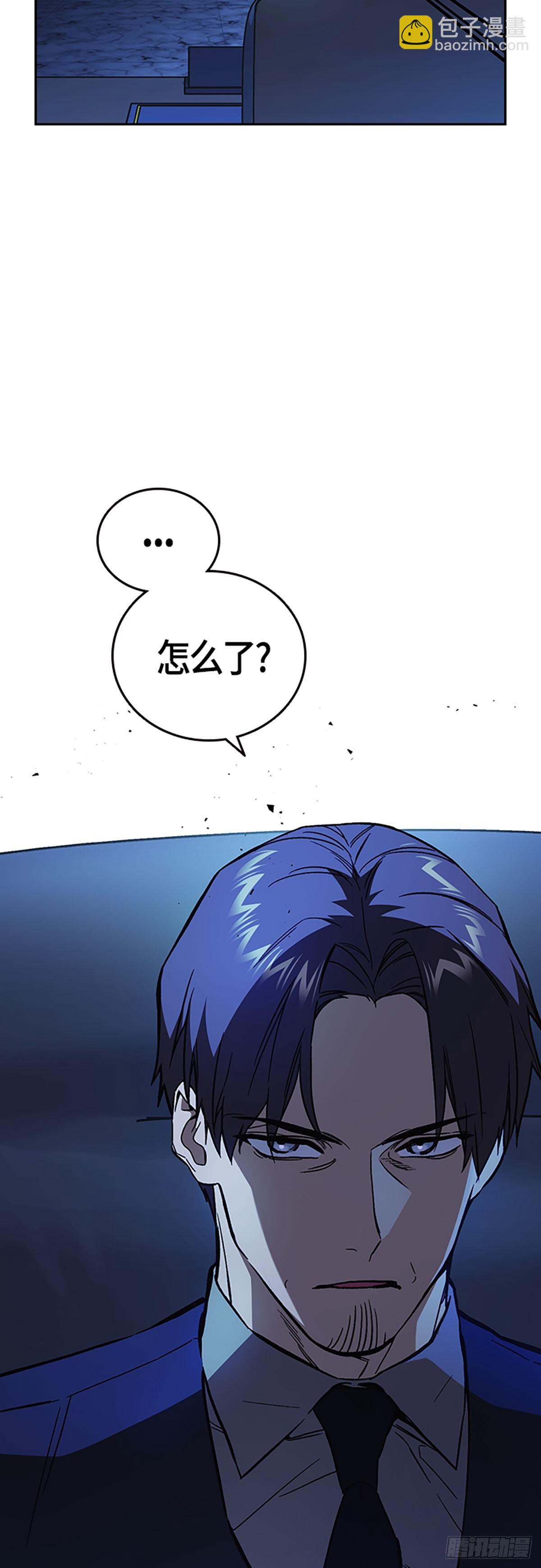 痞子學霸 - 第2季 第90話(1/2) - 5