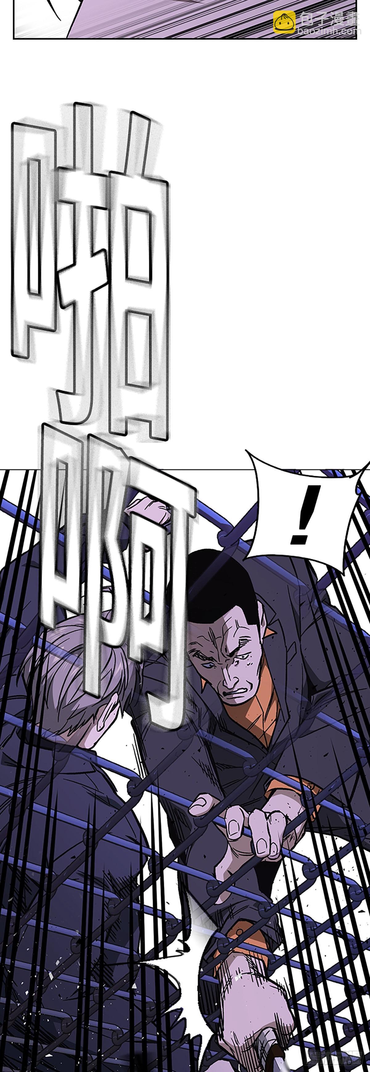 痞子學霸 - 第2季 第90話(2/2) - 5