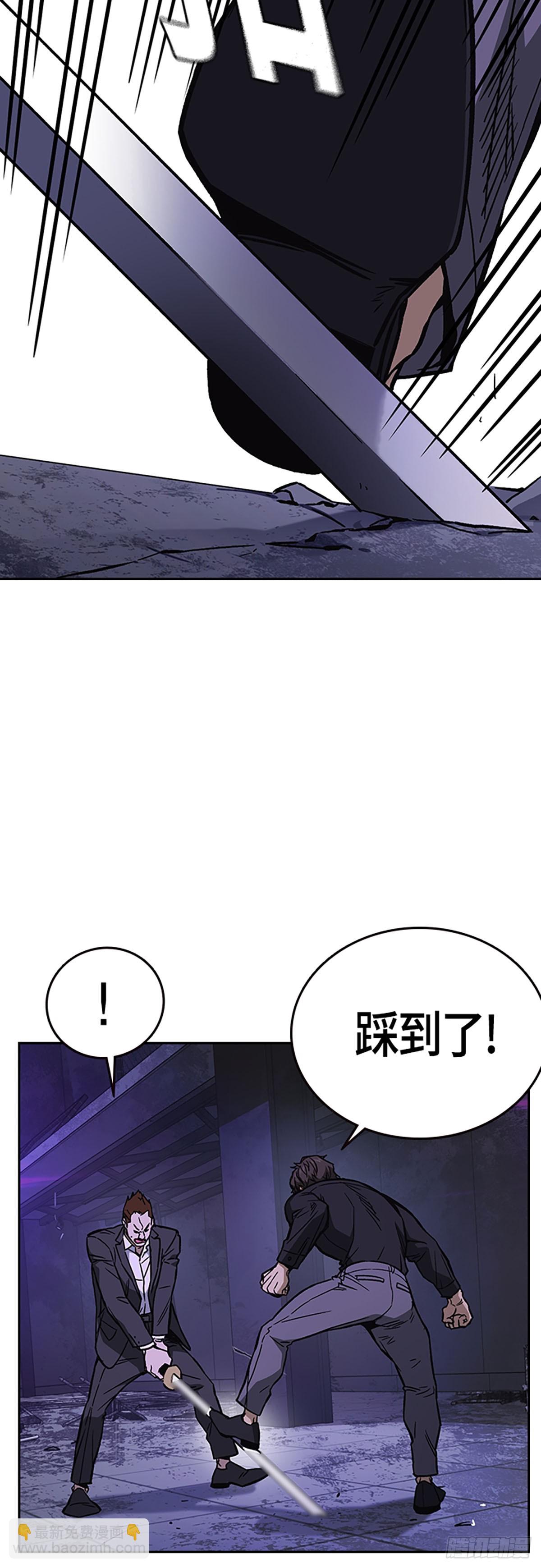 痞子學霸 - 第2季 第90話(2/2) - 4