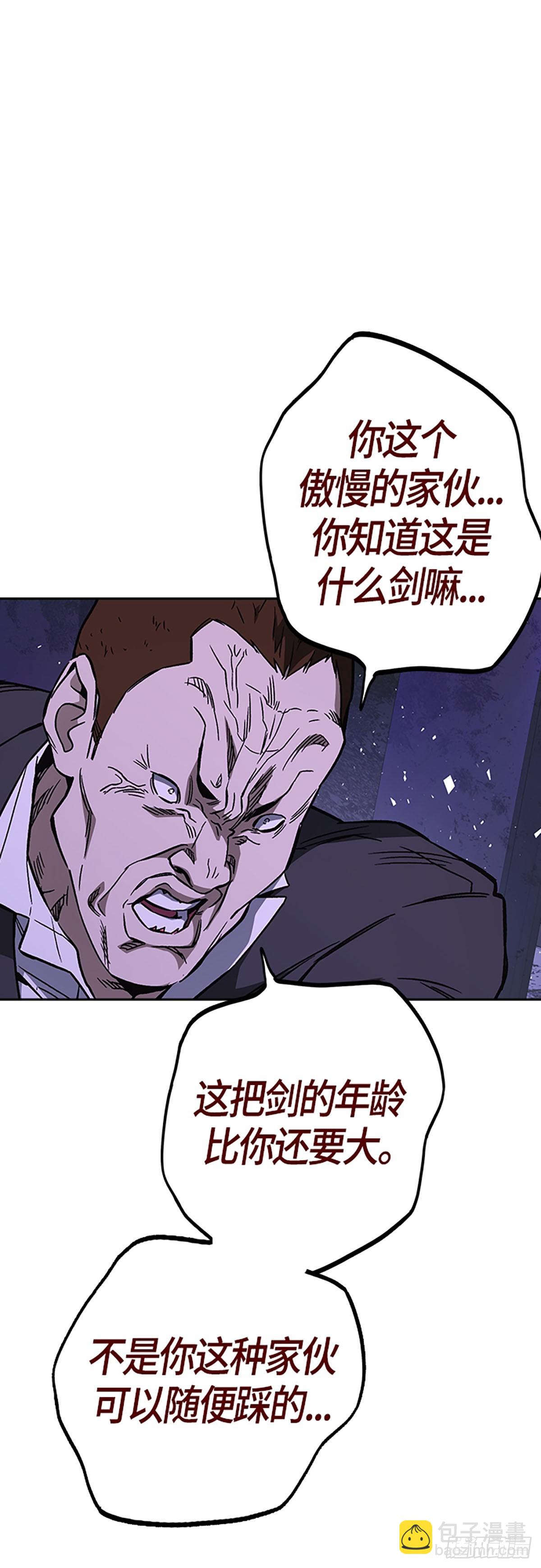 痞子學霸 - 第2季 第90話(2/2) - 5