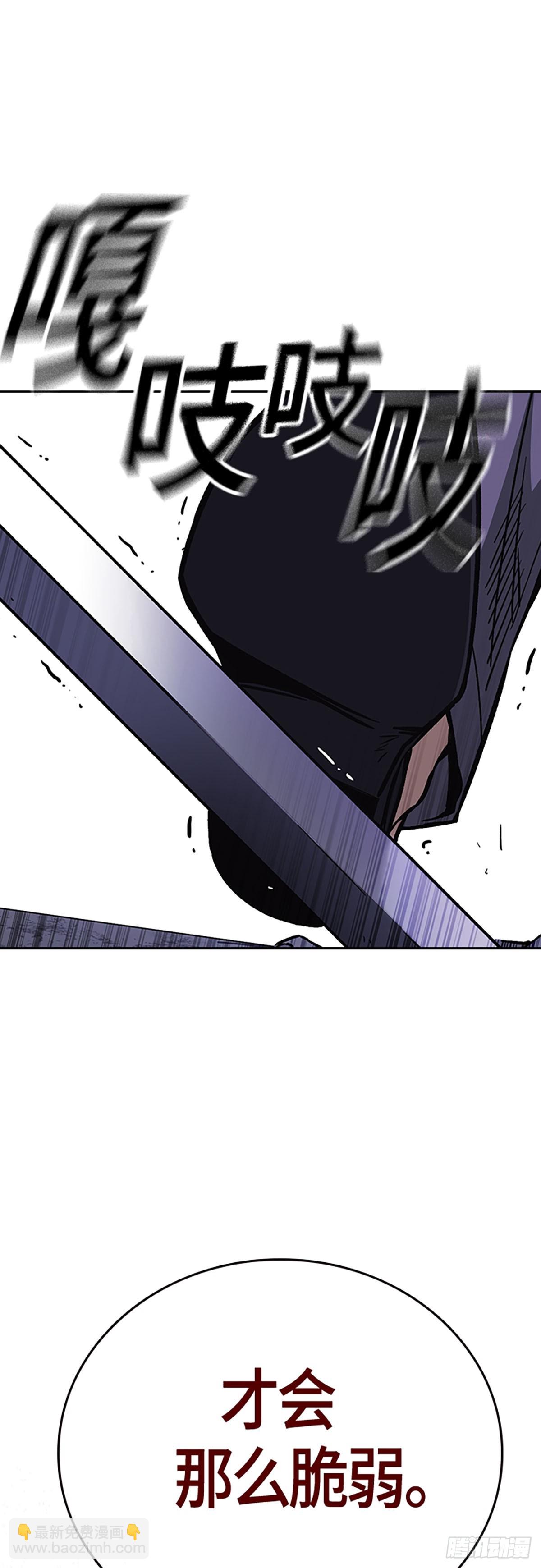 痞子學霸 - 第2季 第90話(2/2) - 2