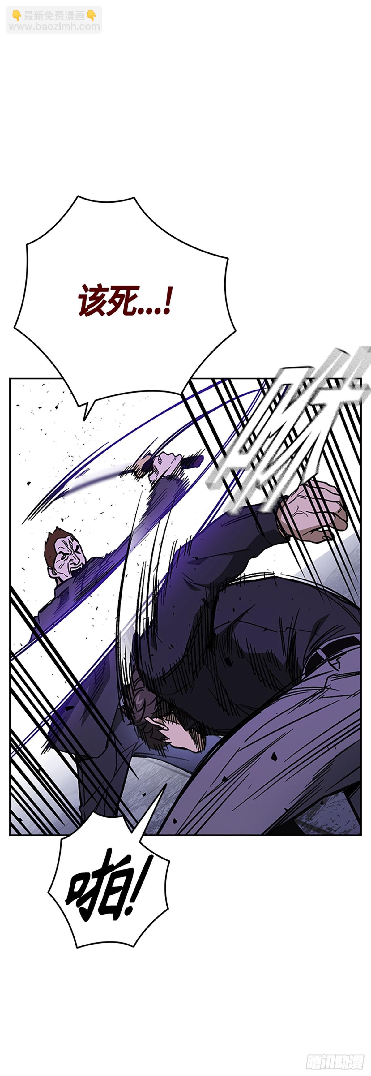 痞子學霸 - 第2季 第90話(2/2) - 4