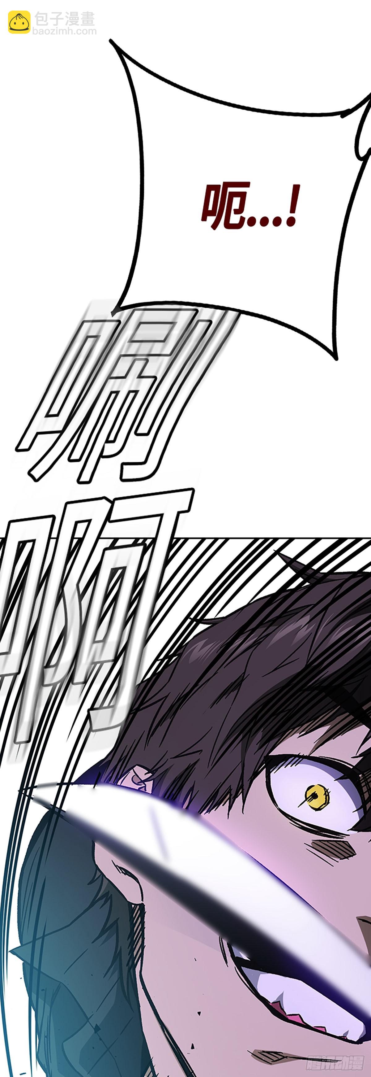 痞子學霸 - 第2季 第90話(2/2) - 5