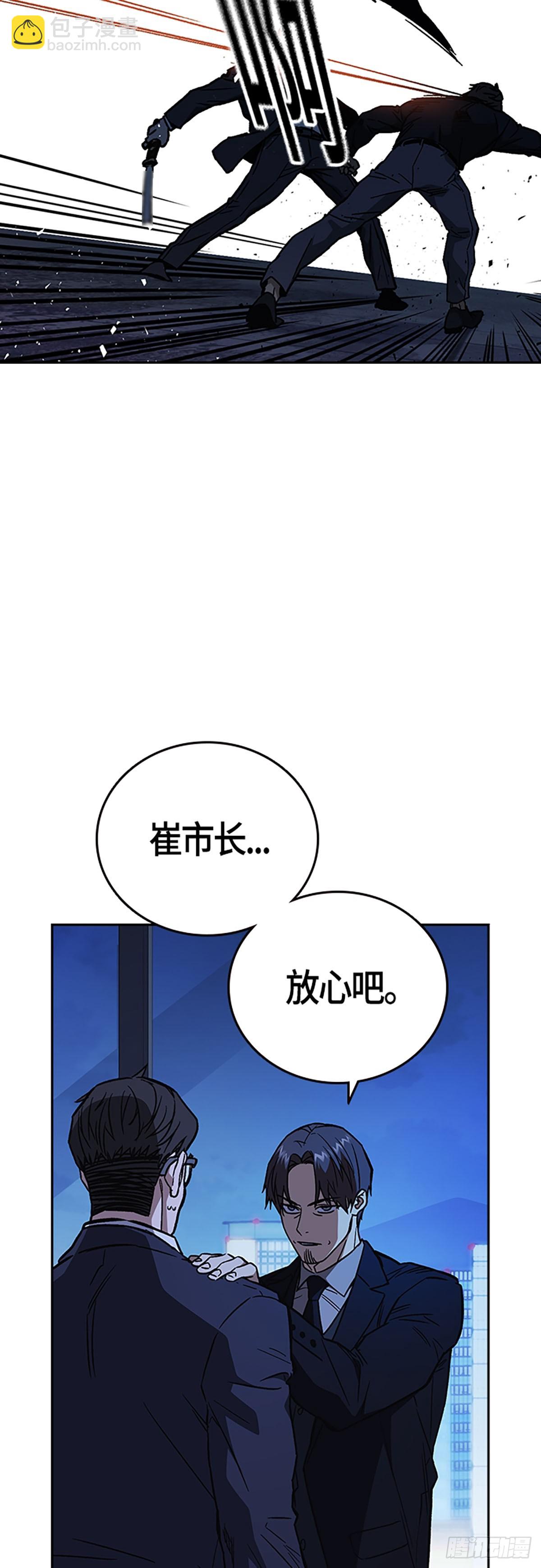 痞子學霸 - 第2季 第90話(2/2) - 2