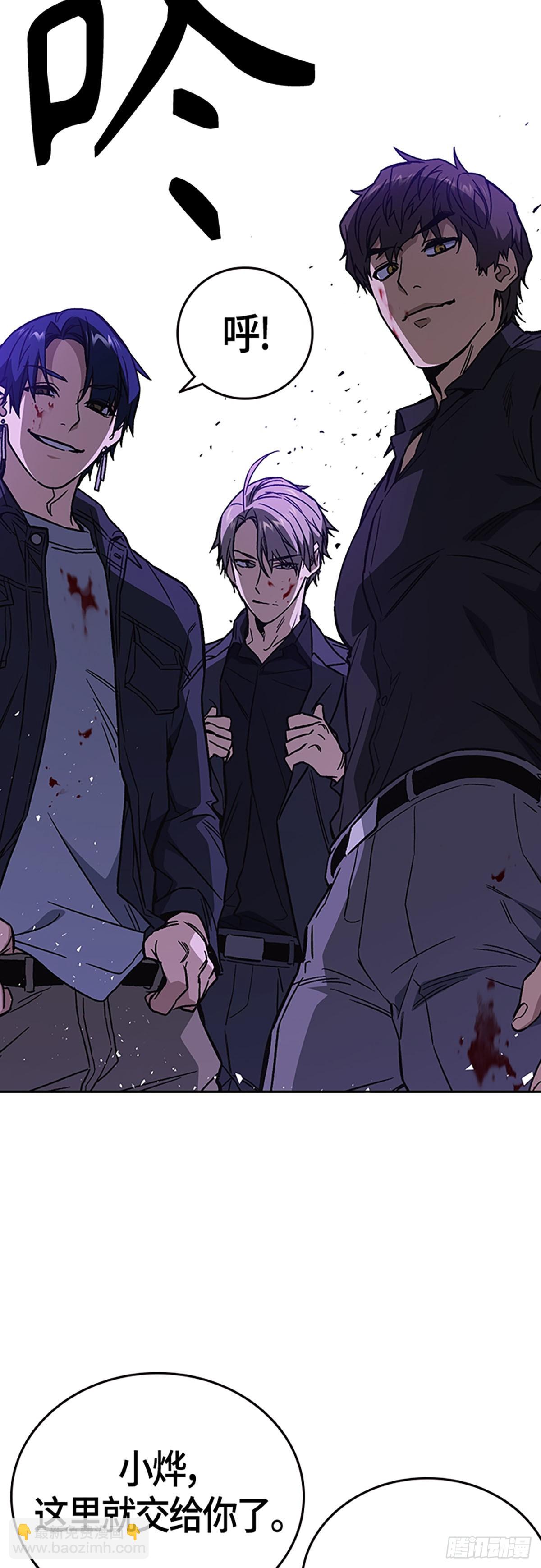 痞子學霸 - 第2季 第90話(2/2) - 1