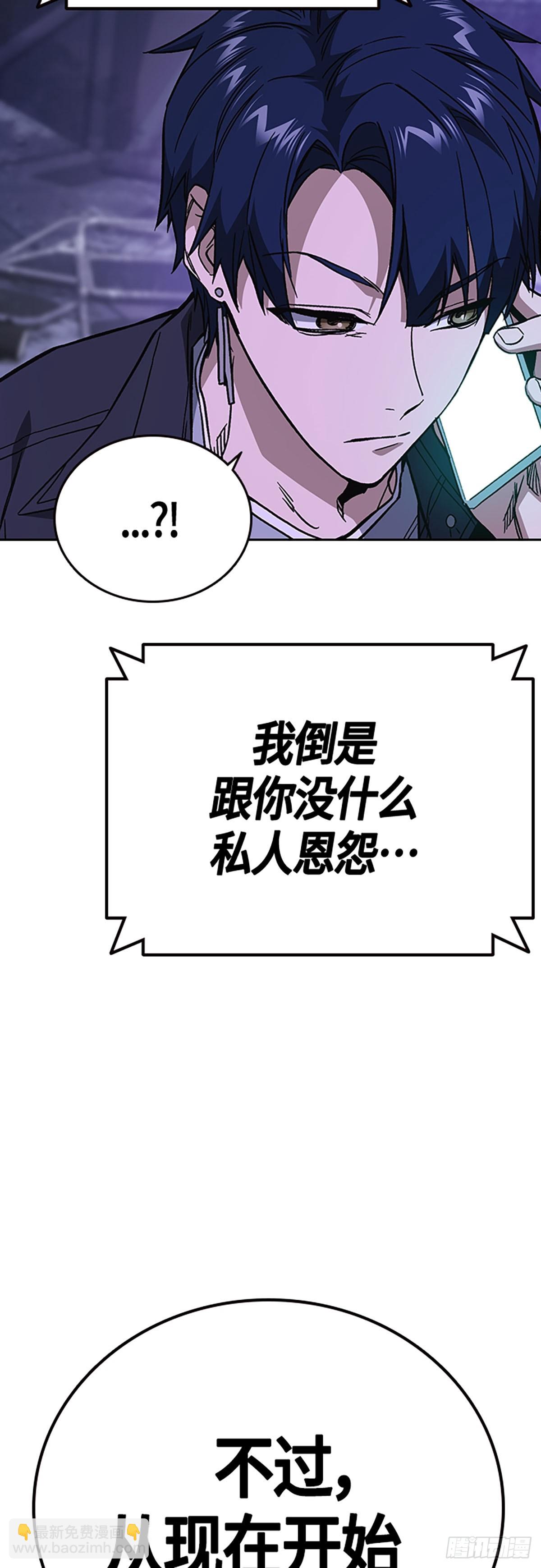 痞子學霸 - 第2季 第90話(2/2) - 3