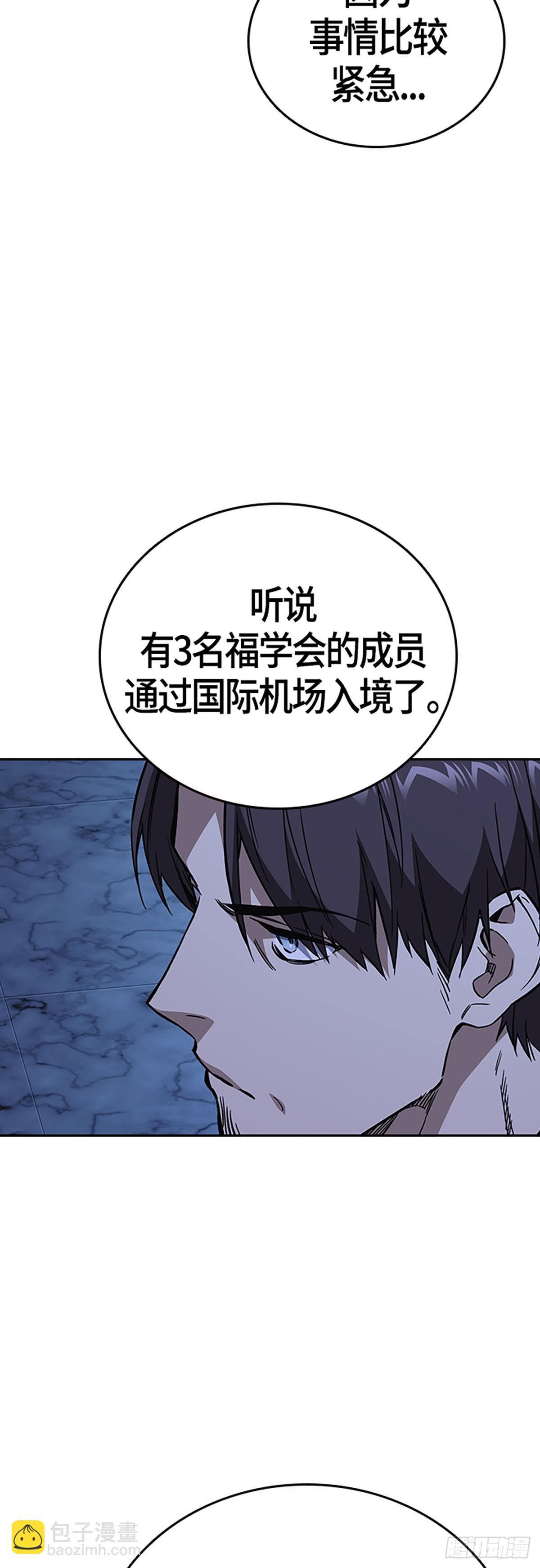 痞子學霸 - 第2季 第90話(1/2) - 7