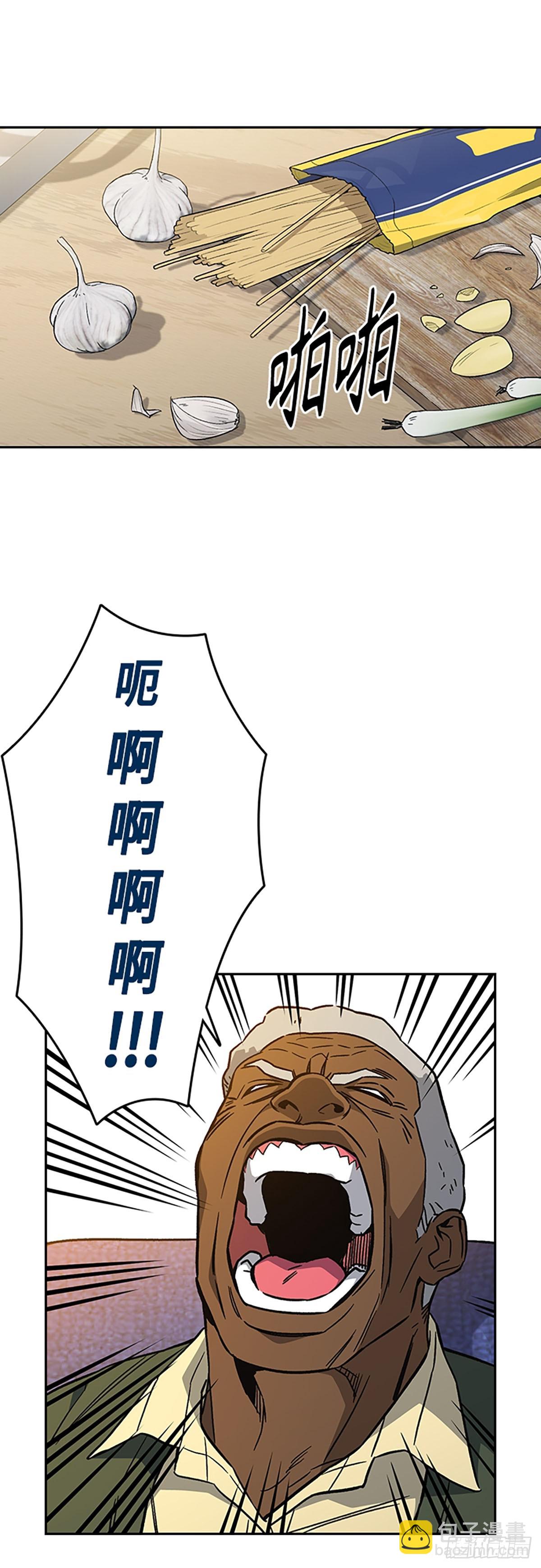 痞子學霸 - 第2季 第92話(1/2) - 4