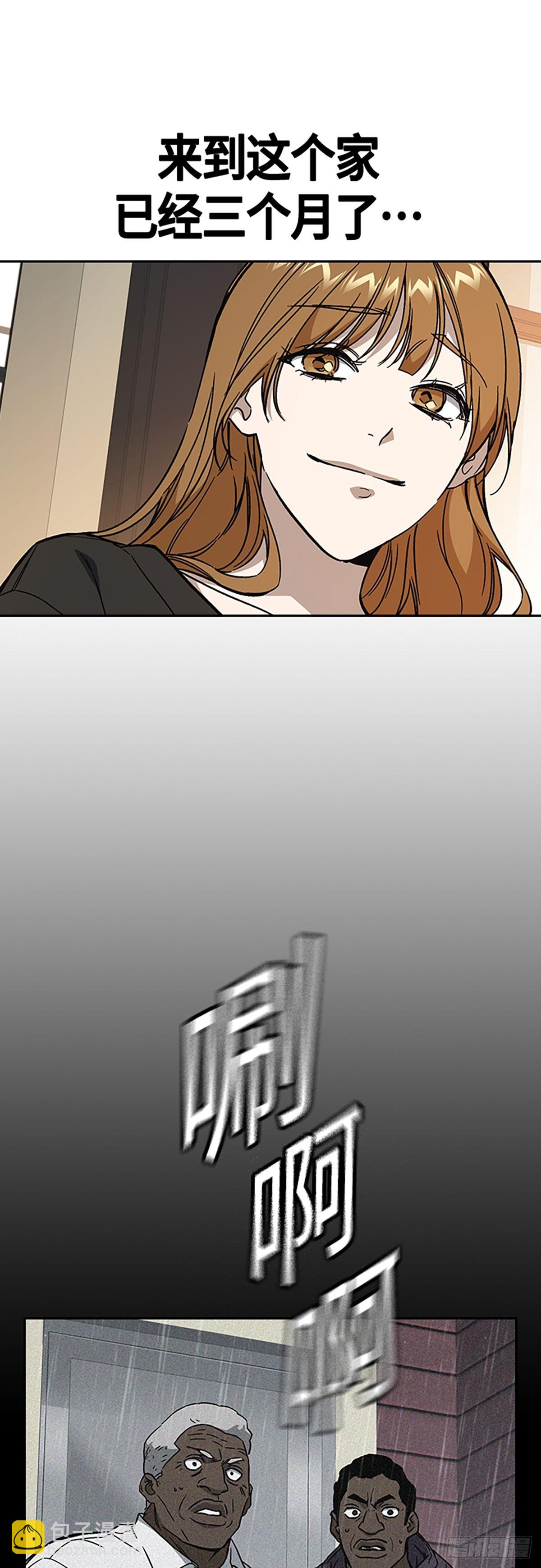 痞子學霸 - 第2季 第92話(1/2) - 6