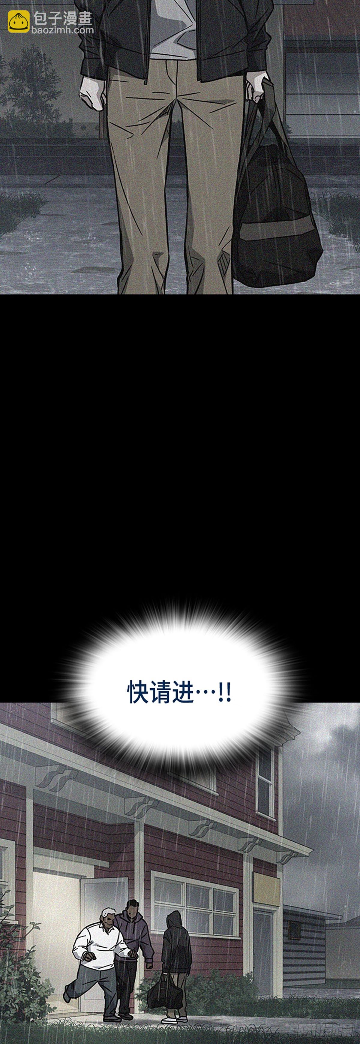 痞子學霸 - 第2季 第92話(1/2) - 8