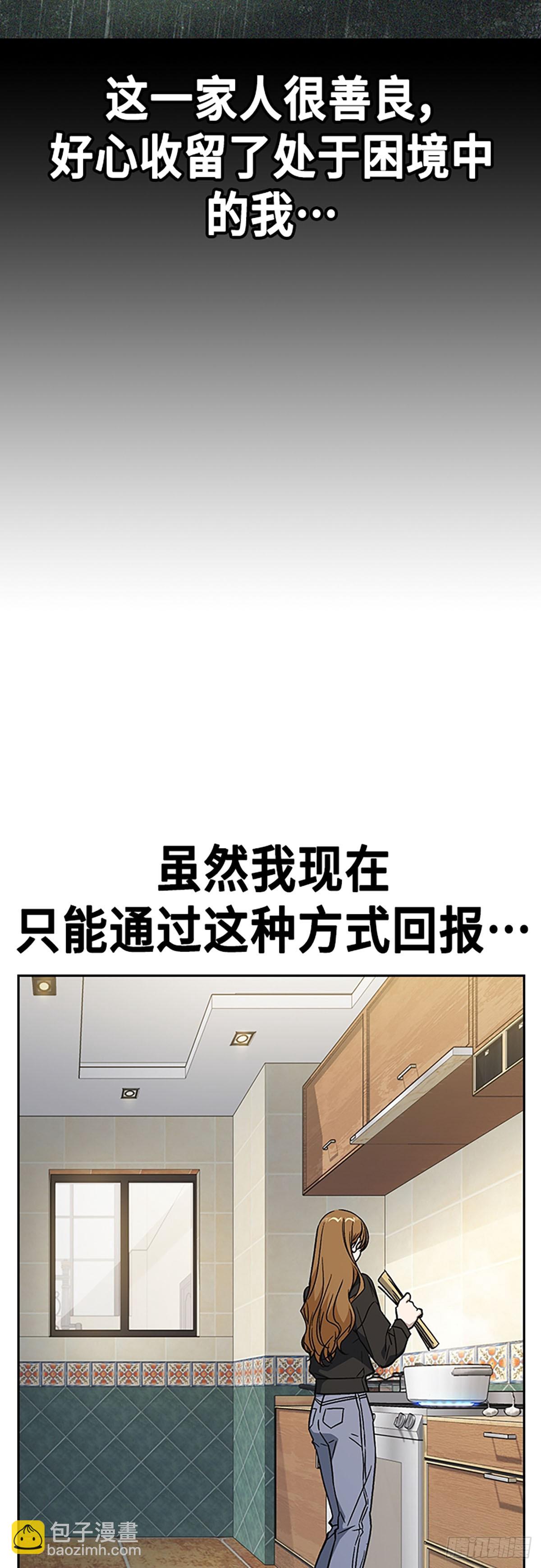 痞子學霸 - 第2季 第92話(1/2) - 1