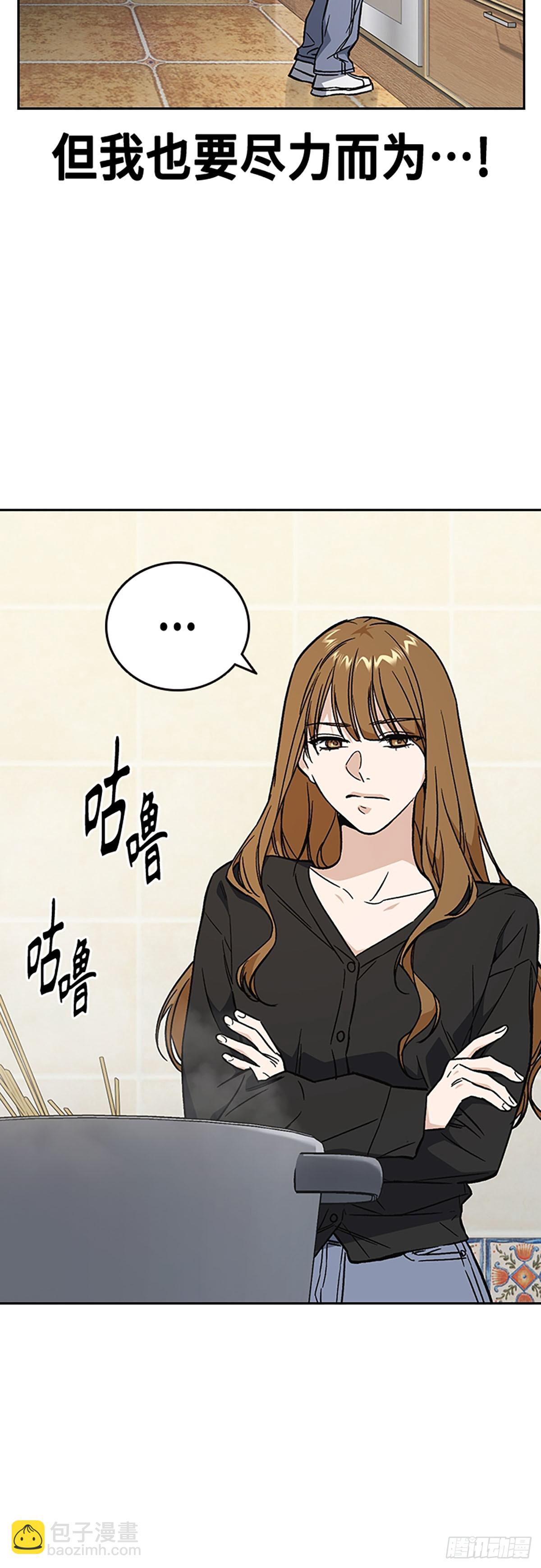 痞子學霸 - 第2季 第92話(1/2) - 2