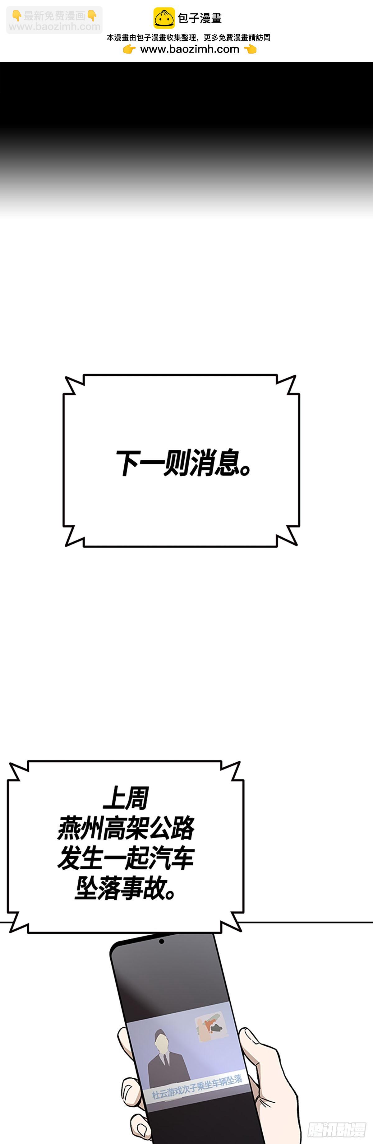 痞子學霸 - 第2季 第92話(1/2) - 2