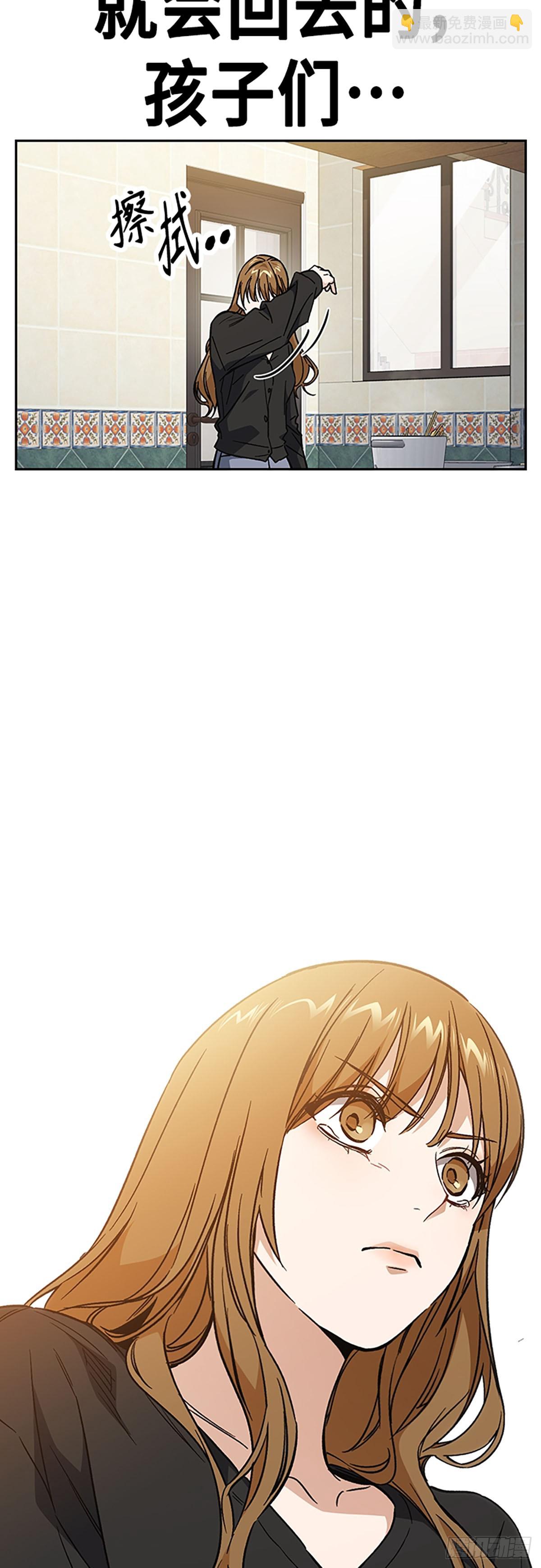 痞子學霸 - 第2季 第92話(1/2) - 6