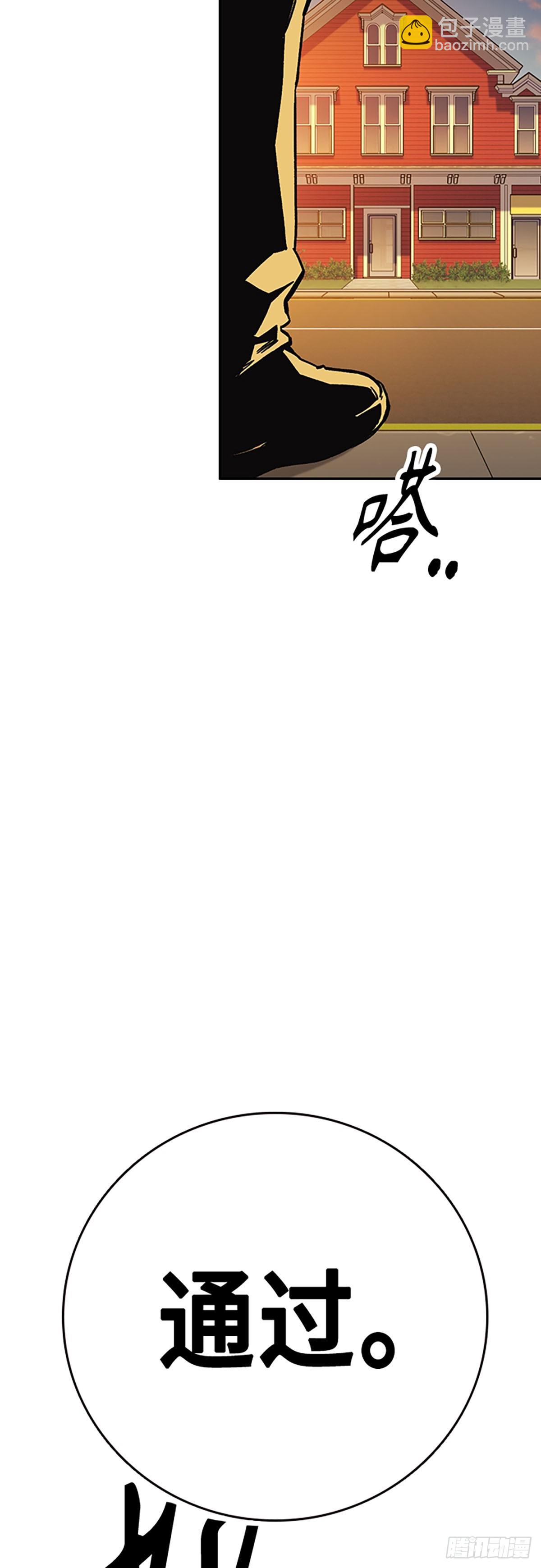 痞子學霸 - 第2季 第92話(1/2) - 1