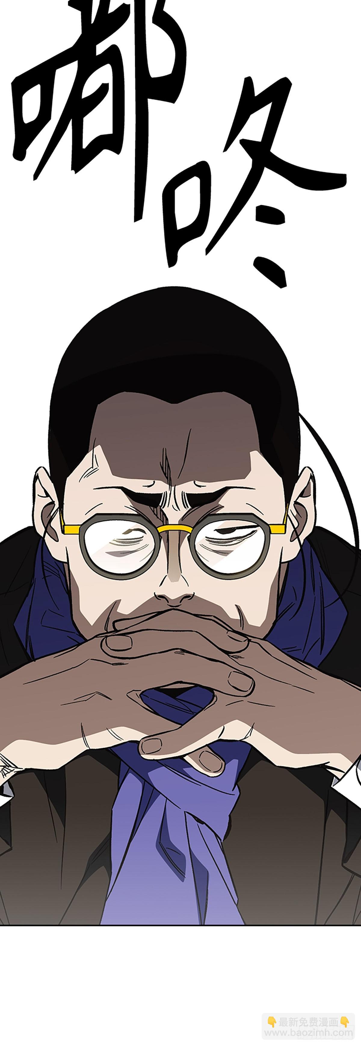 痞子學霸 - 第2季 第92話(1/2) - 2