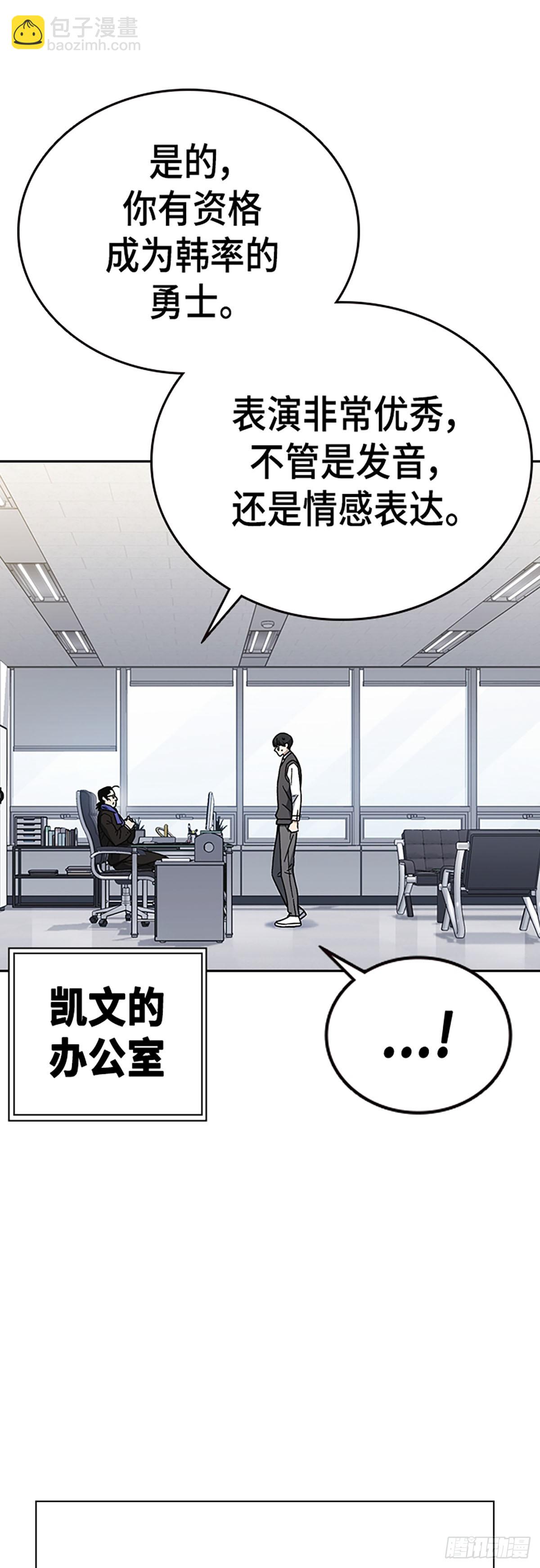 痞子學霸 - 第2季 第92話(1/2) - 5