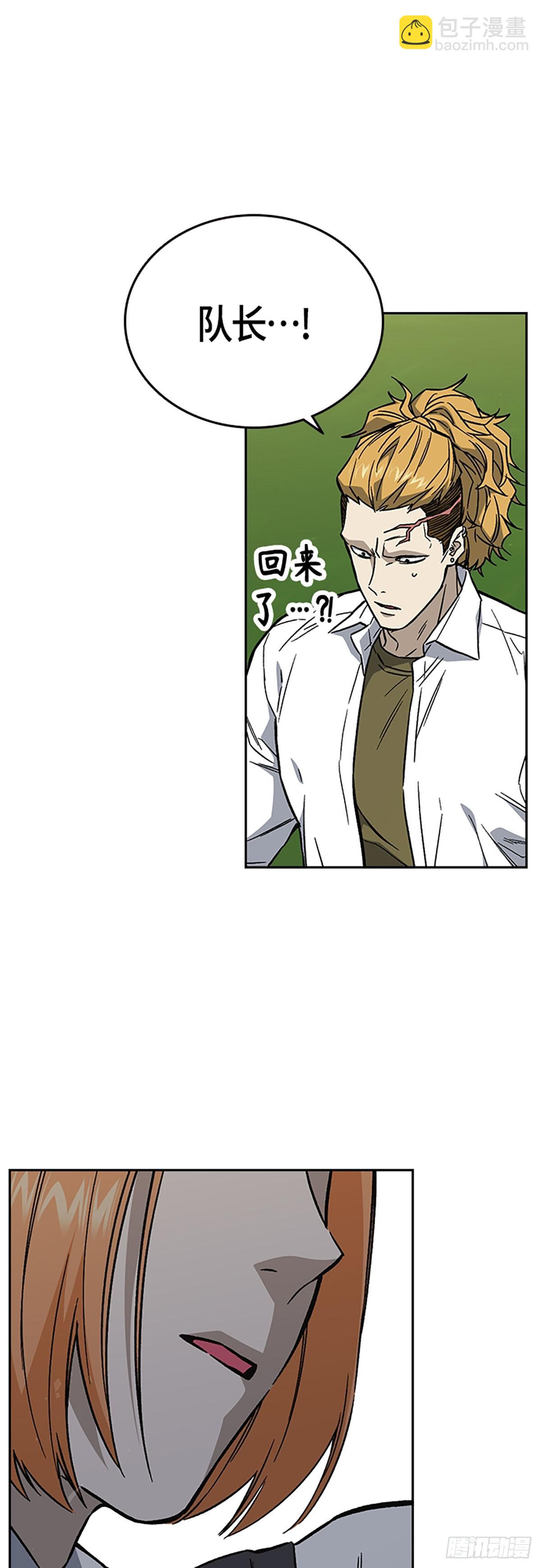 痞子學霸 - 第2季 第92話(1/2) - 1