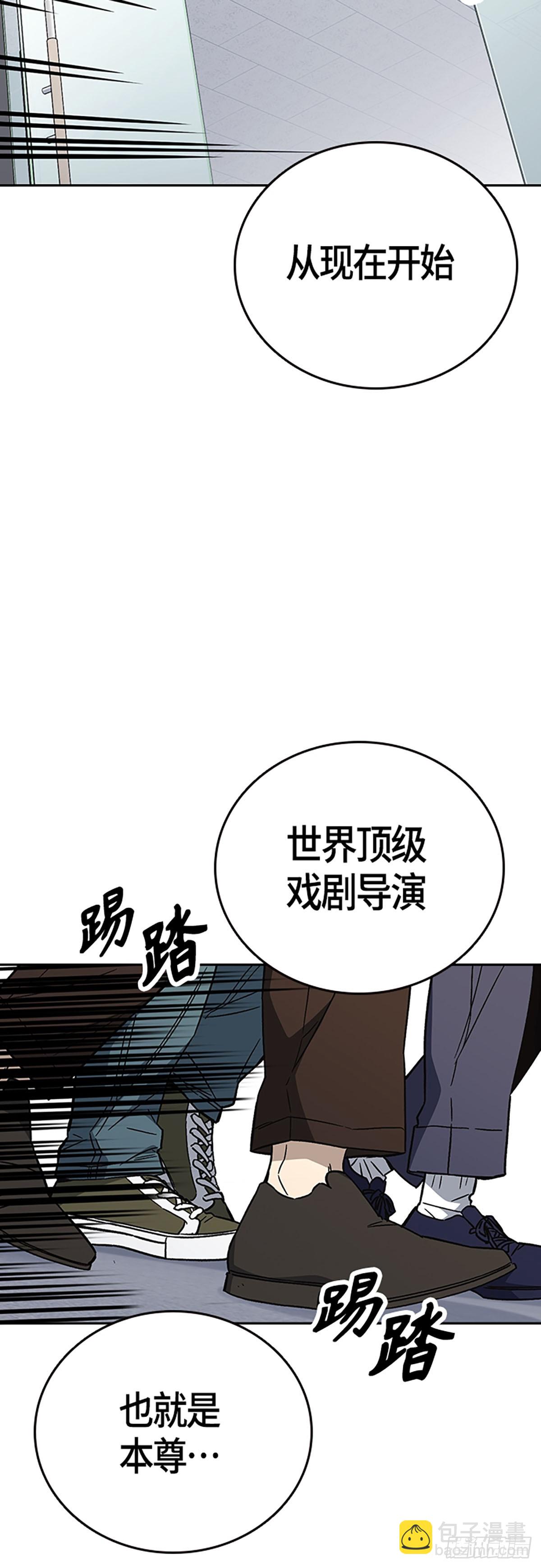 痞子學霸 - 第2季 第92話(1/2) - 8