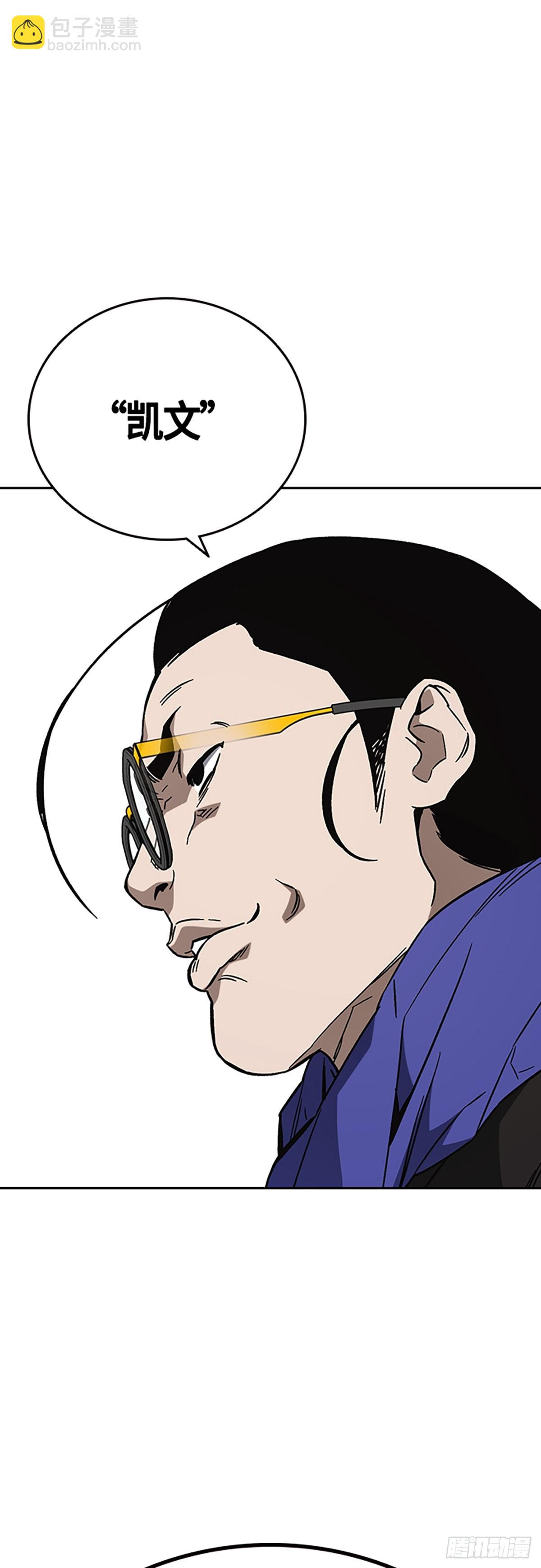 痞子學霸 - 第2季 第92話(1/2) - 1