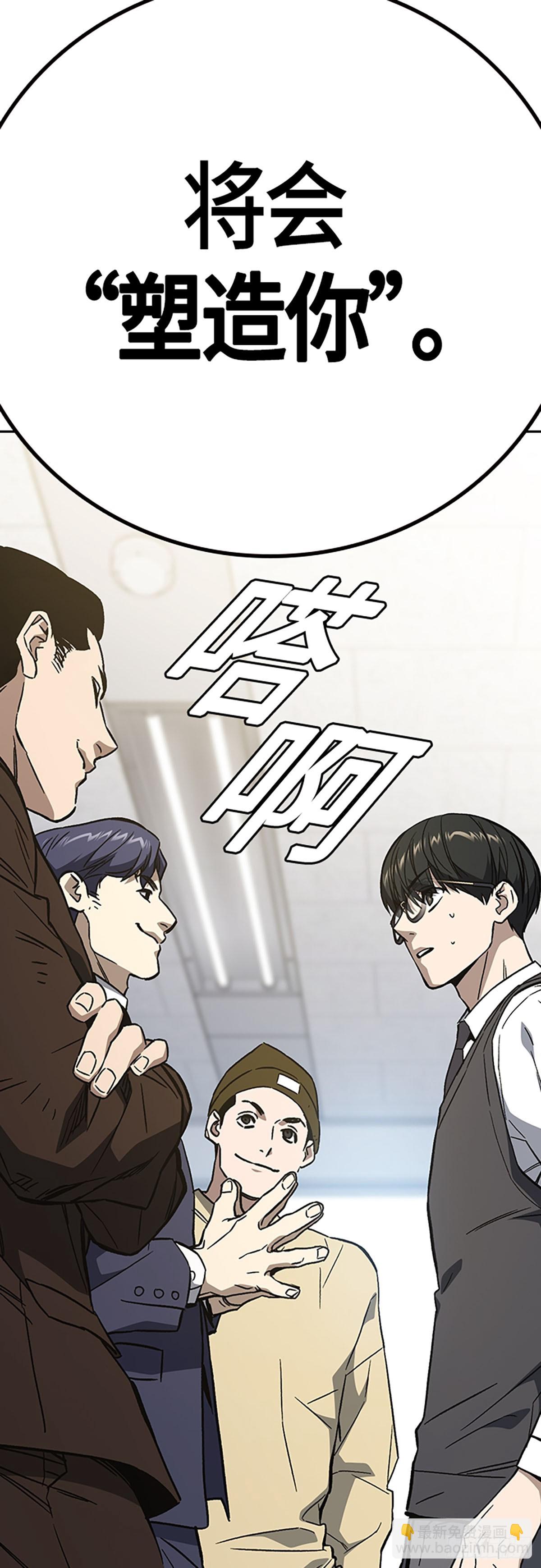 痞子學霸 - 第2季 第92話(1/2) - 2