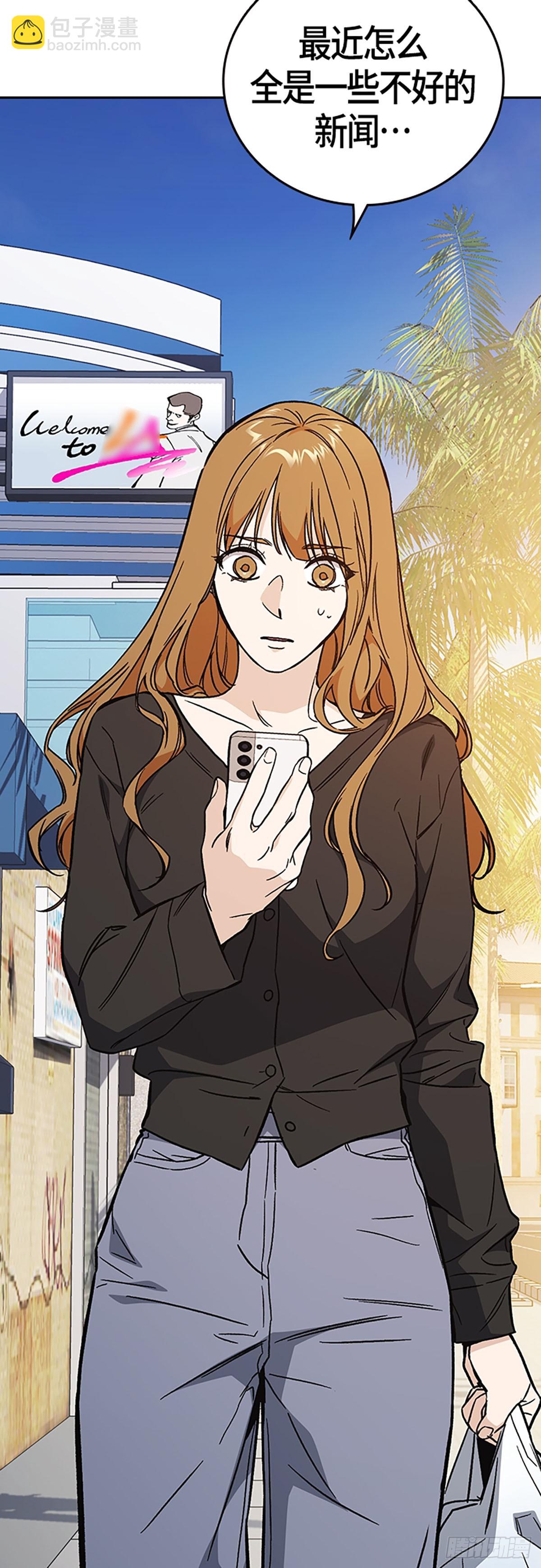 痞子學霸 - 第2季 第92話(1/2) - 5