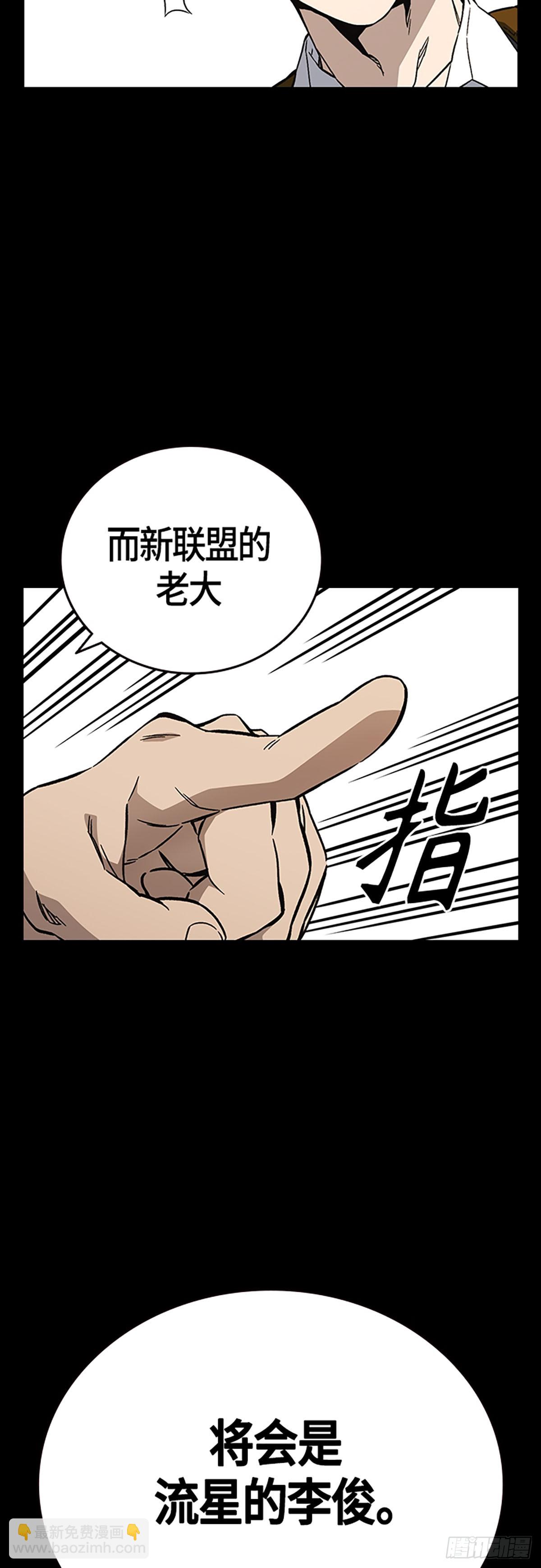 痞子學霸 - 第2季 第92話(2/2) - 6