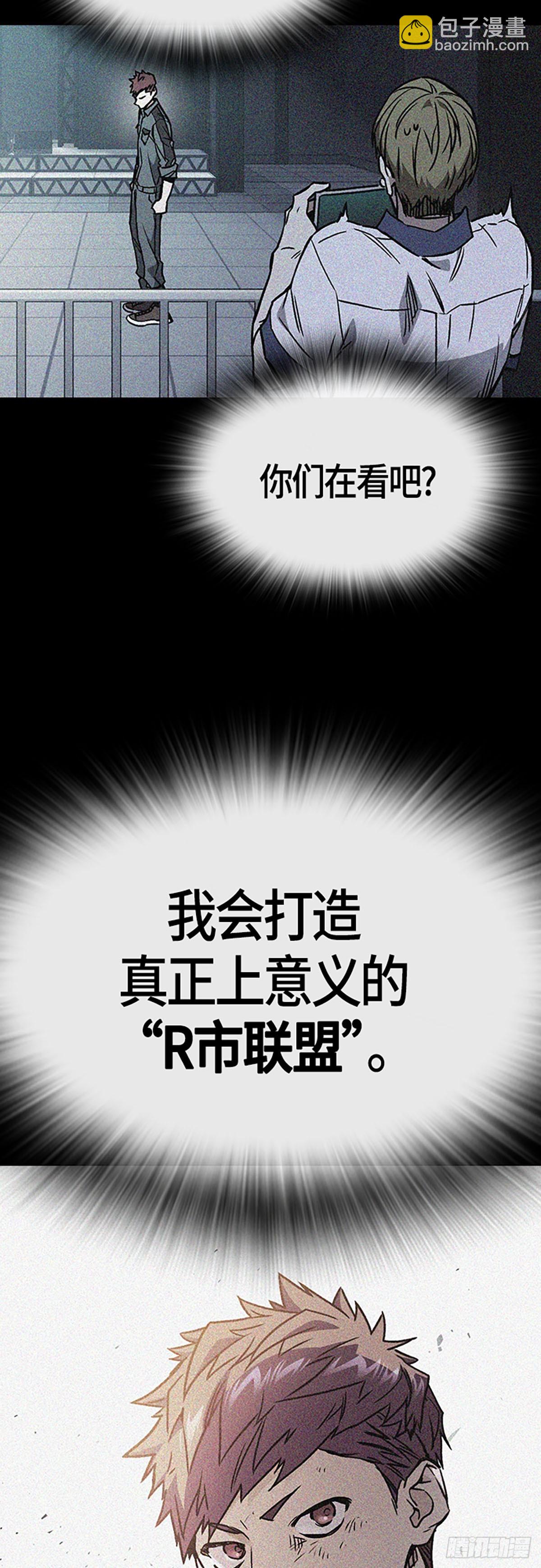 痞子學霸 - 第2季 第92話(2/2) - 3