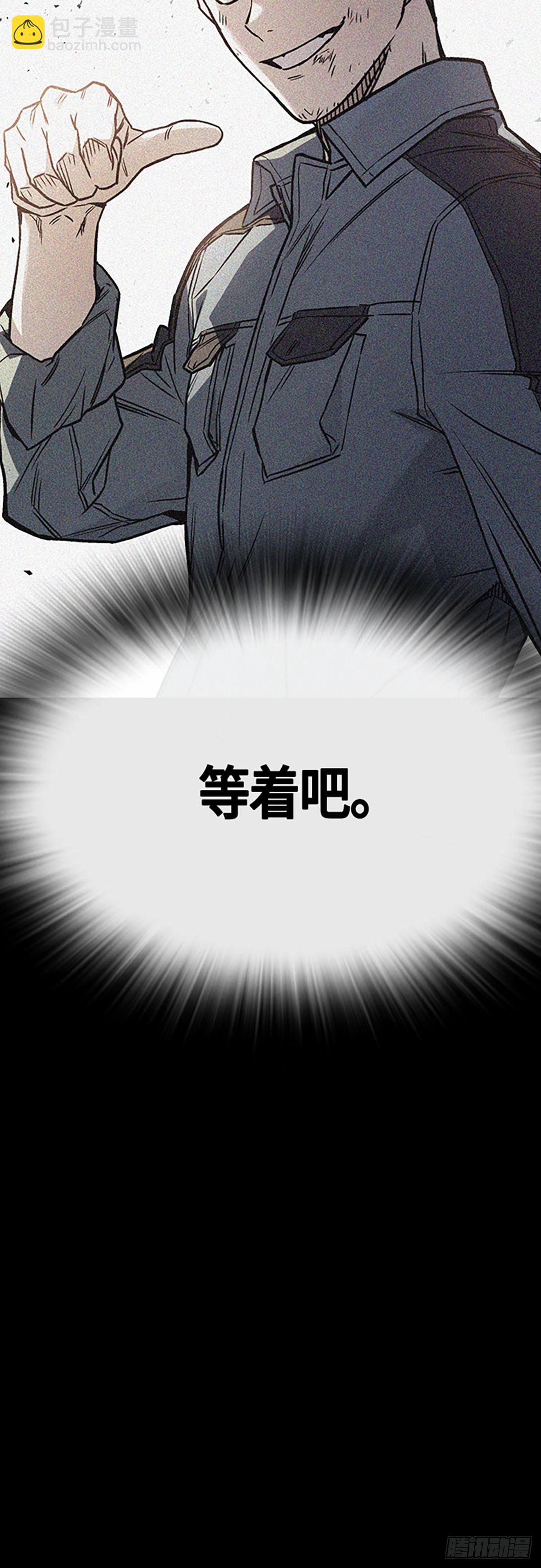 痞子學霸 - 第2季 第92話(2/2) - 4