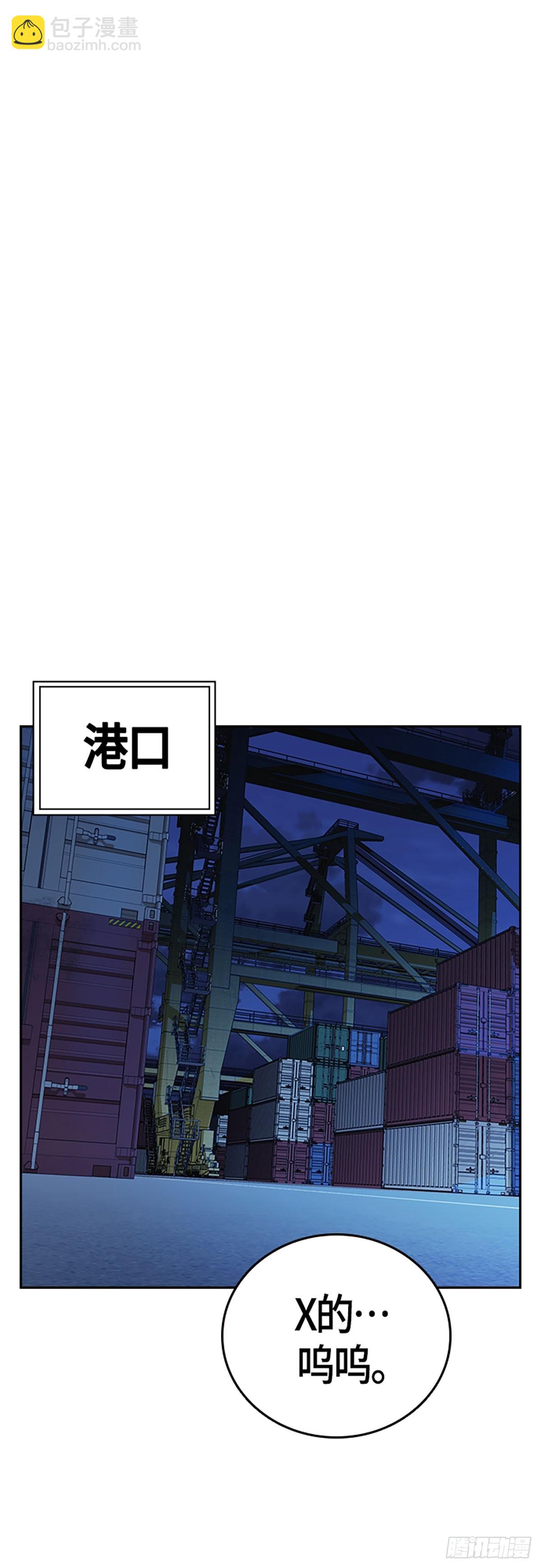 痞子學霸 - 第2季 第92話(2/2) - 1