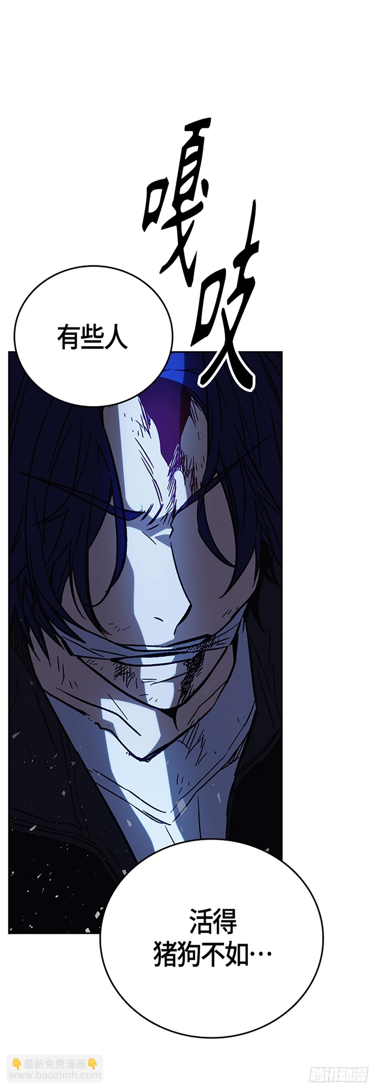 痞子學霸 - 第2季 第92話(2/2) - 2