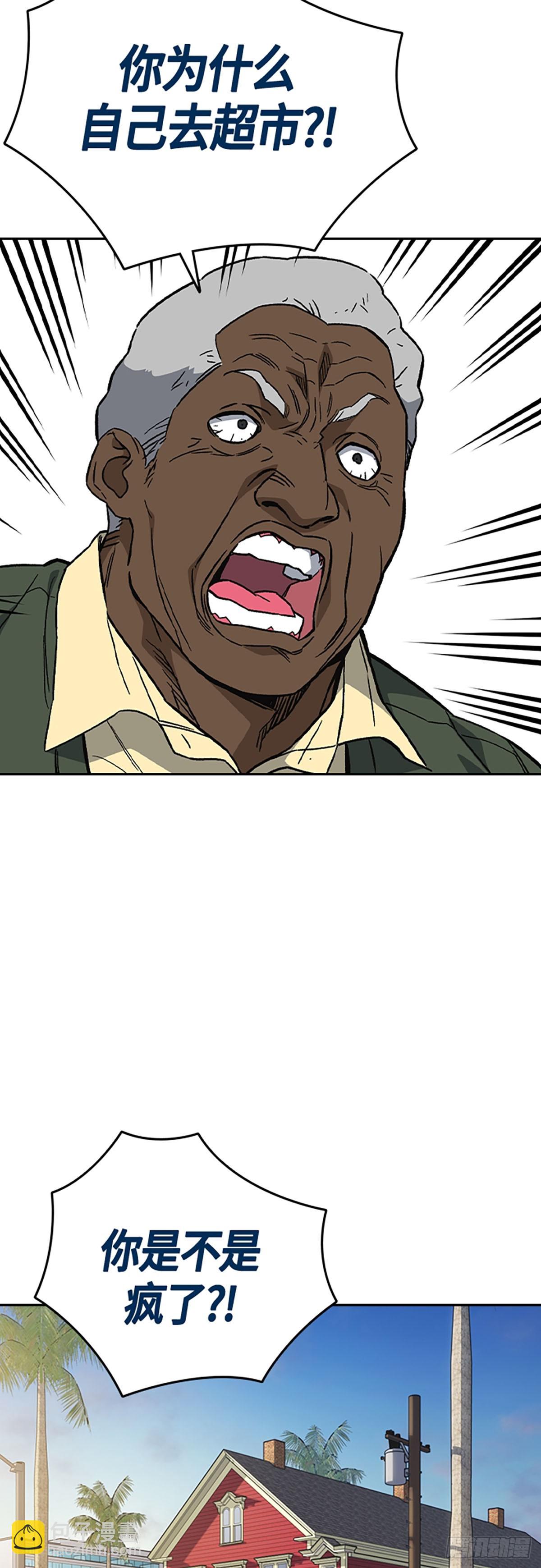 痞子學霸 - 第2季 第92話(1/2) - 7