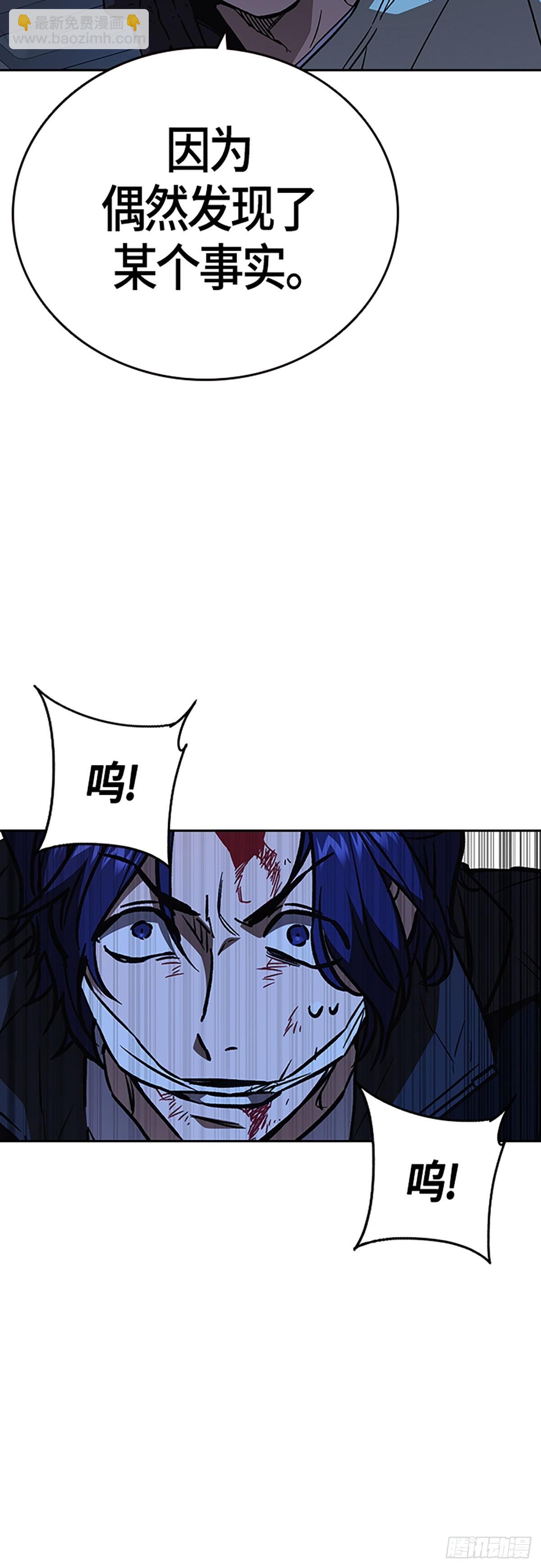 痞子學霸 - 第2季 第92話(2/2) - 1